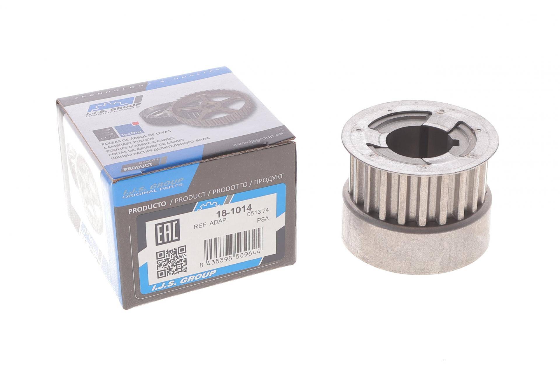 Шестерня колінвалу Citroen Berlingo 1.9D (DW8)