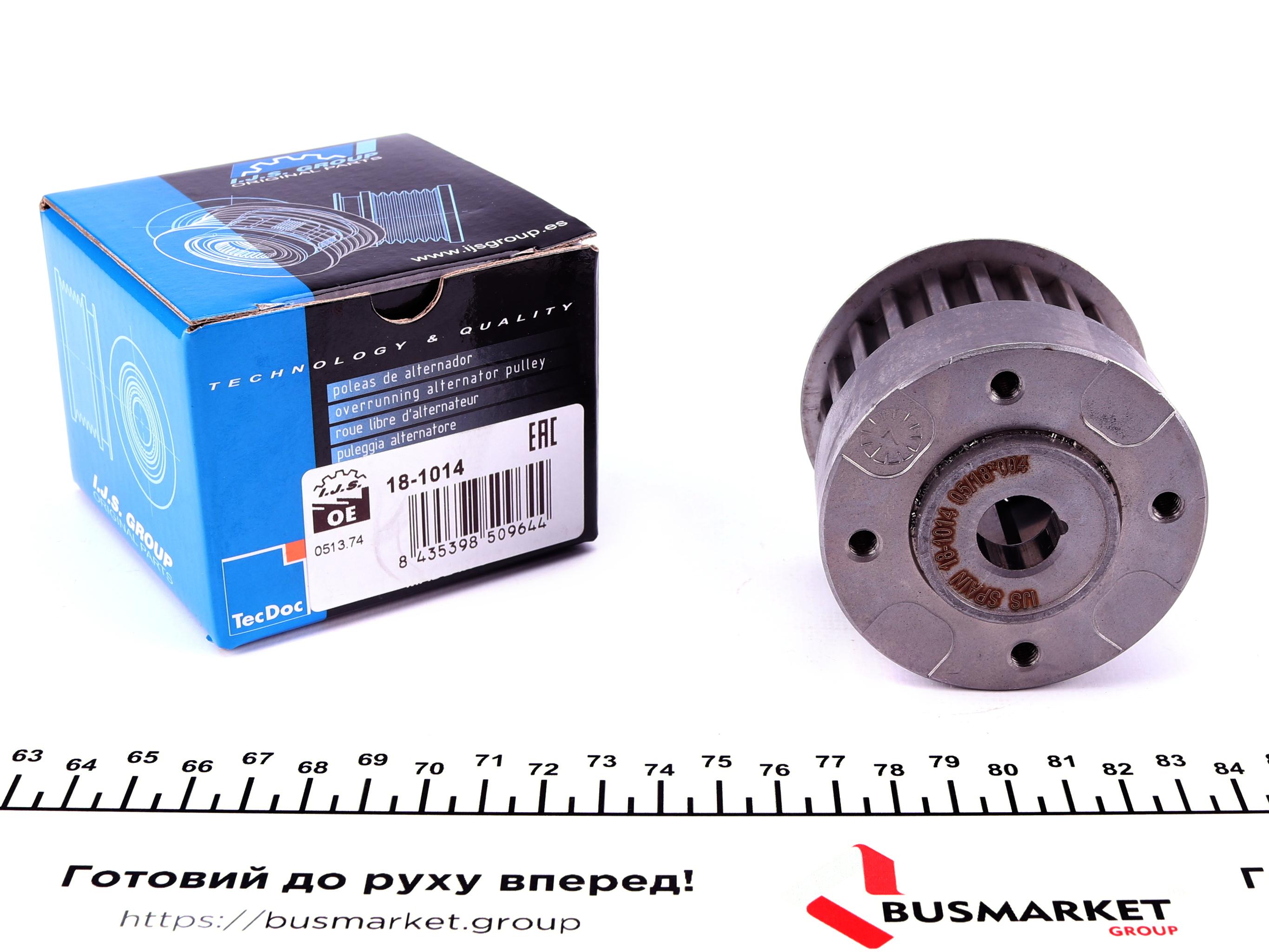 Шестерня колінвалу Citroen Berlingo 1.9D (DW8)