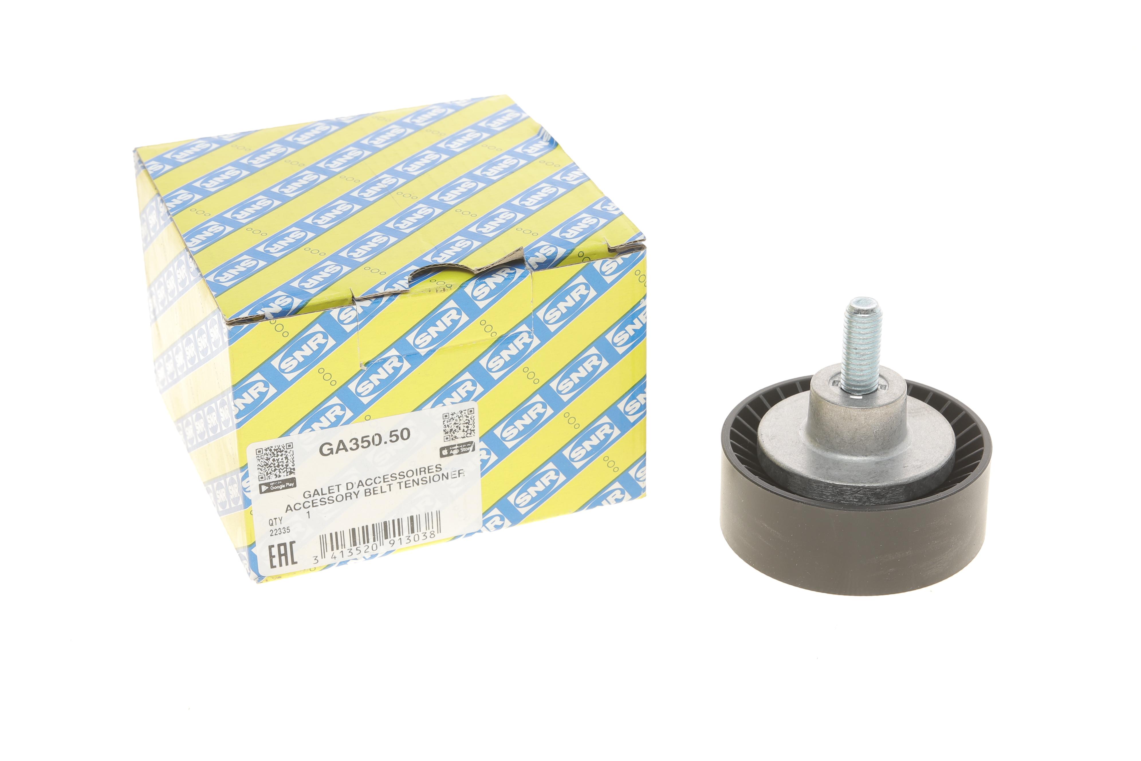 Ролик генератора BMW E46 (гладкий) (паразитний) (70x26)