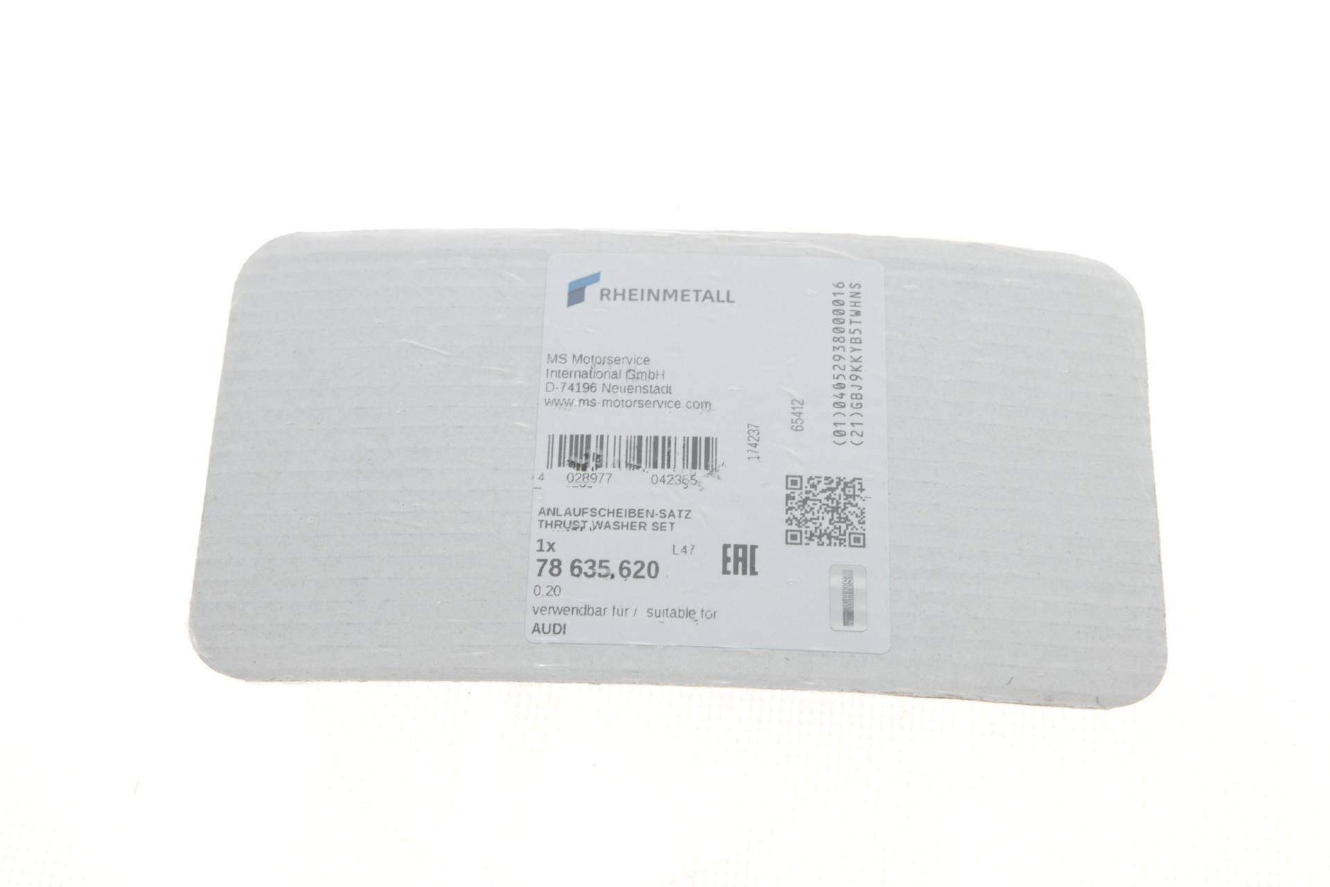 Шайба розбігу колінвалу VW/Audi/Skoda/Seat 1.4-1.6/1.6, 1.9-2.0TDI