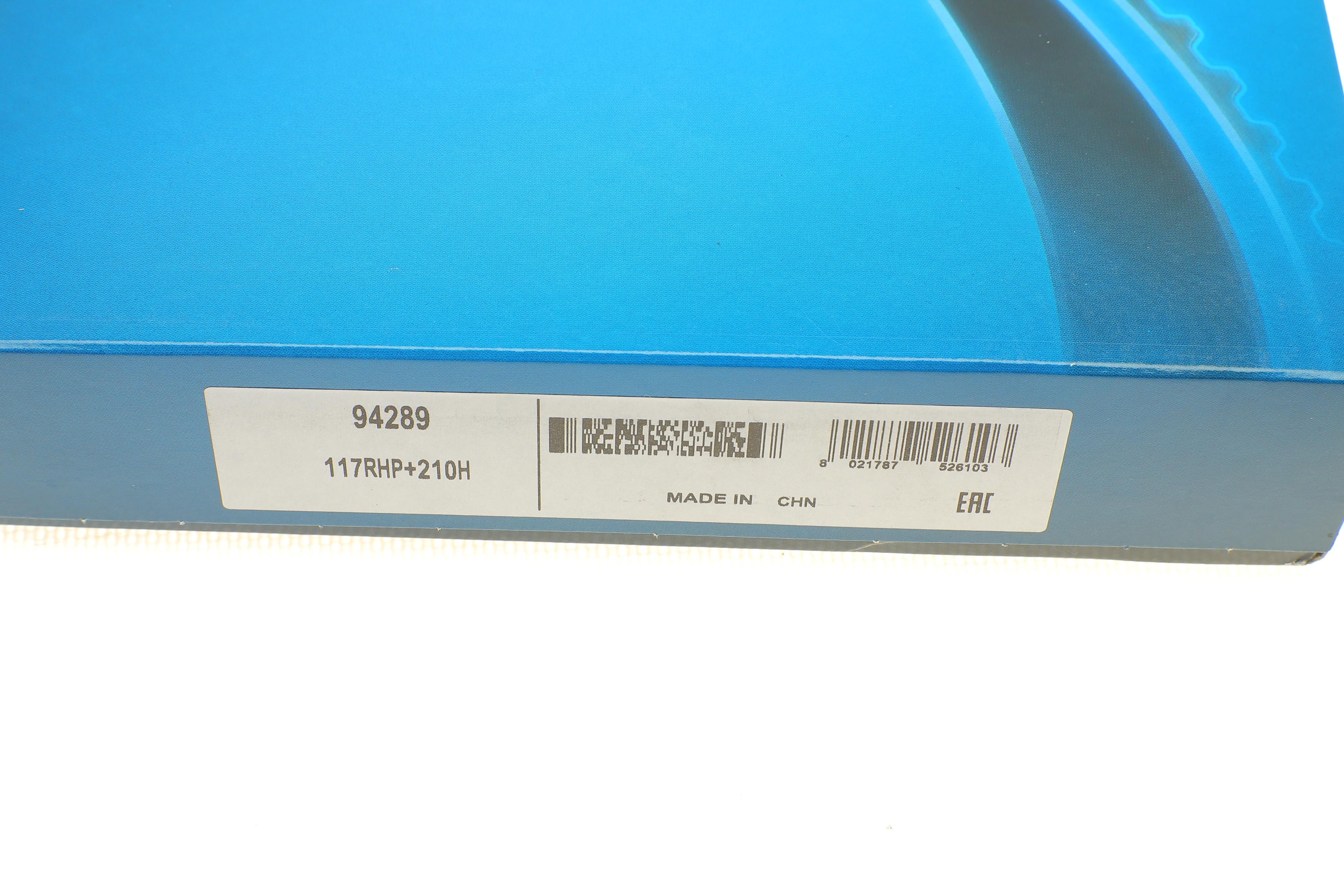 Ремінь ГРМ Toyota Avensis/Corolla 1.6/1.6i 92-99