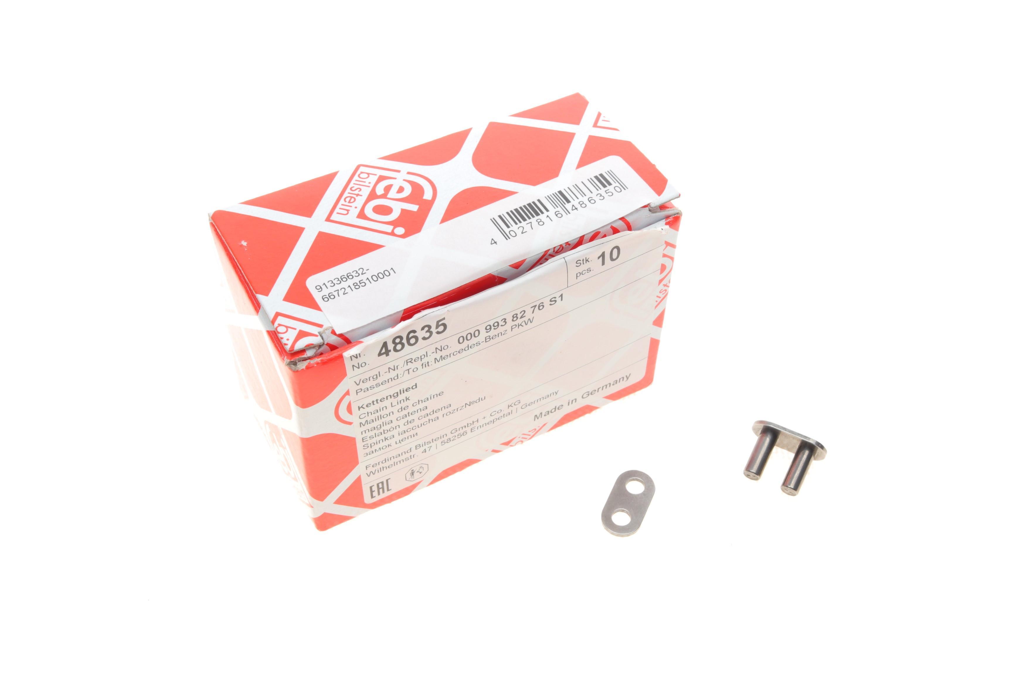 Замок ланцюга ГРМ MB Sprinter/Vito OM651 (з покриттям TRITAN®)