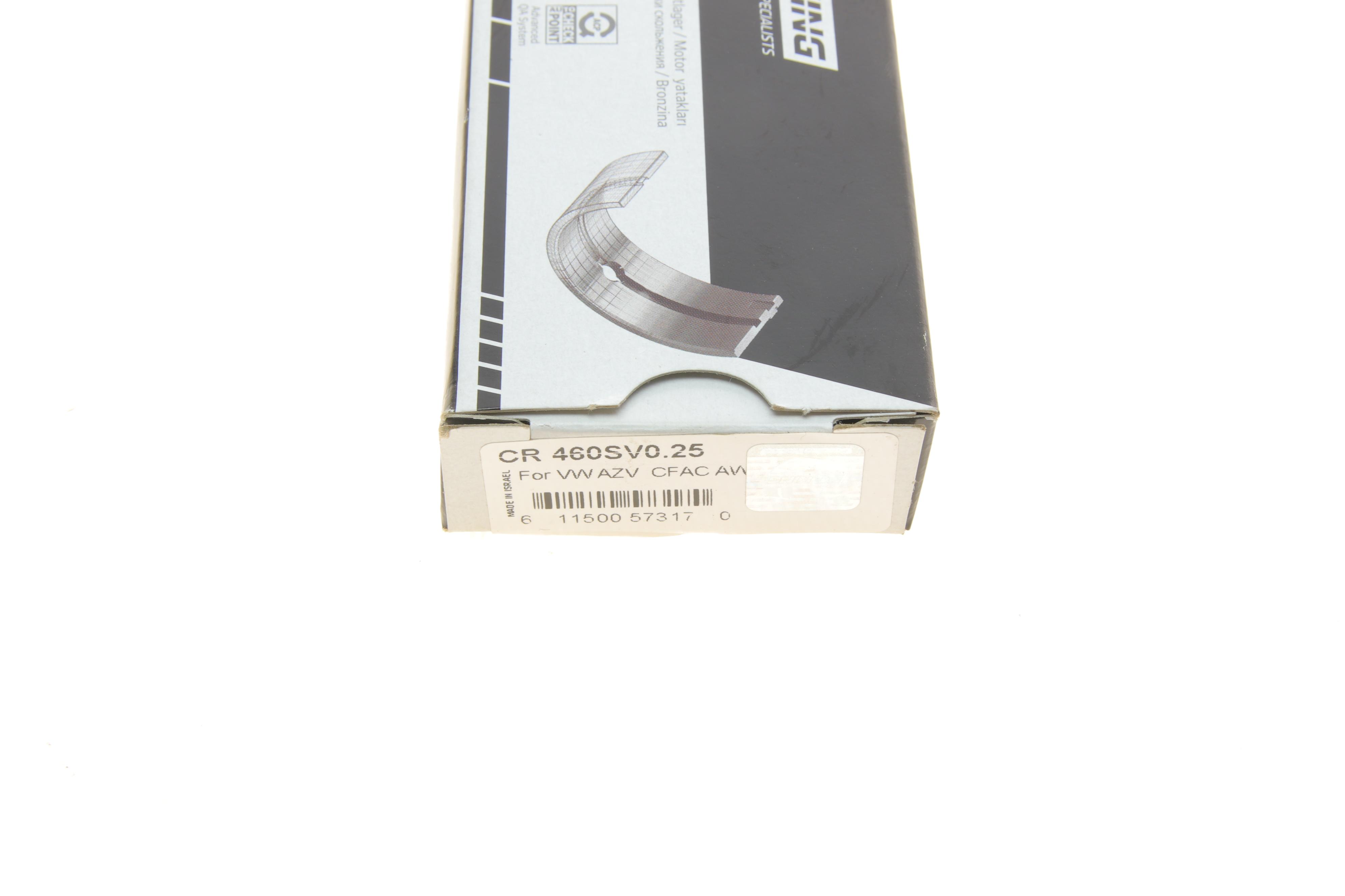 Вкладиші шатунні VW Caddy III/IV/Crafter/T5/T6 2.0 TDI 05- (+0.25)