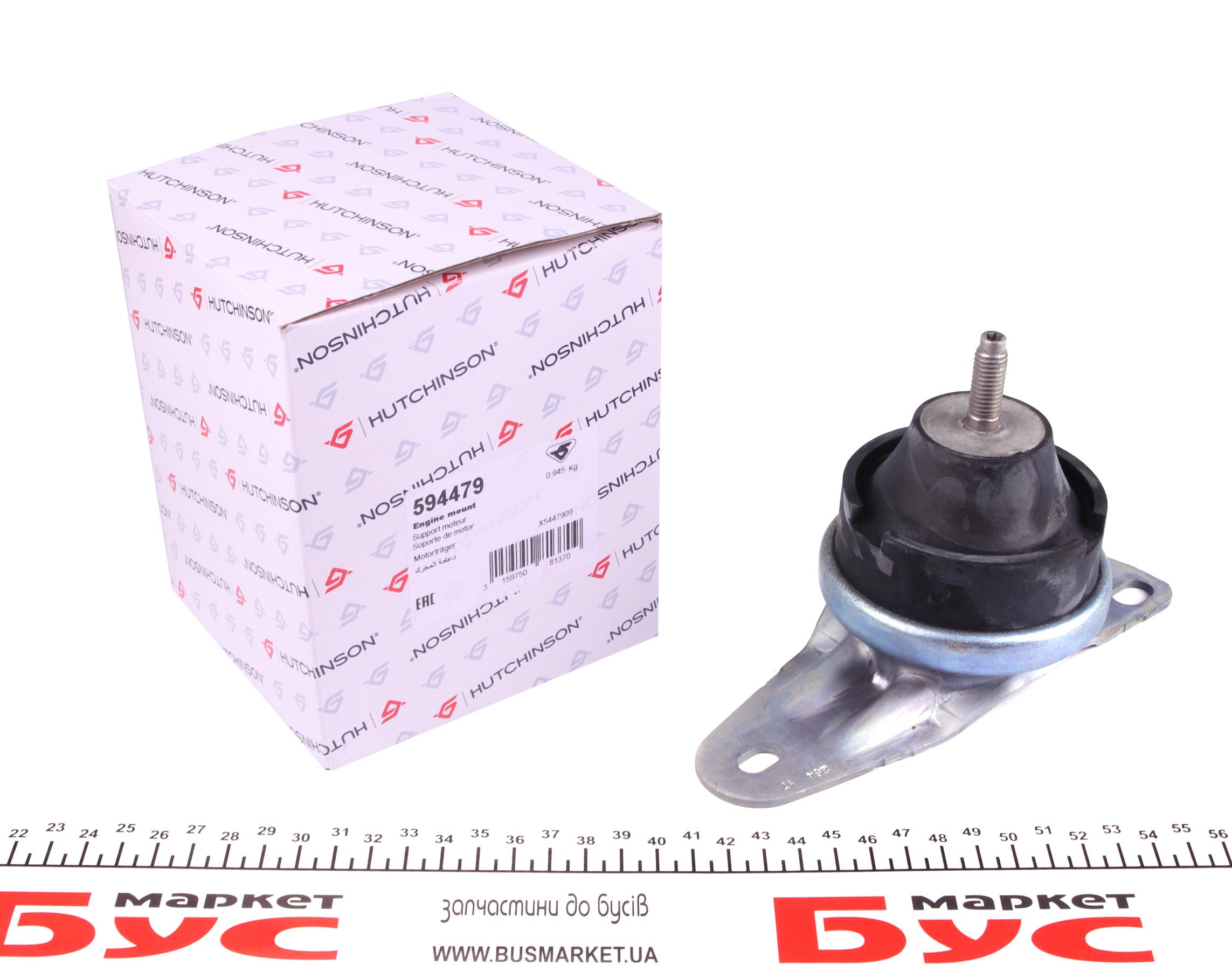 Подушка двигуна (R) Citroen C5 III/ Fiat Scudo/ Peugeot 508 1.6D 07-