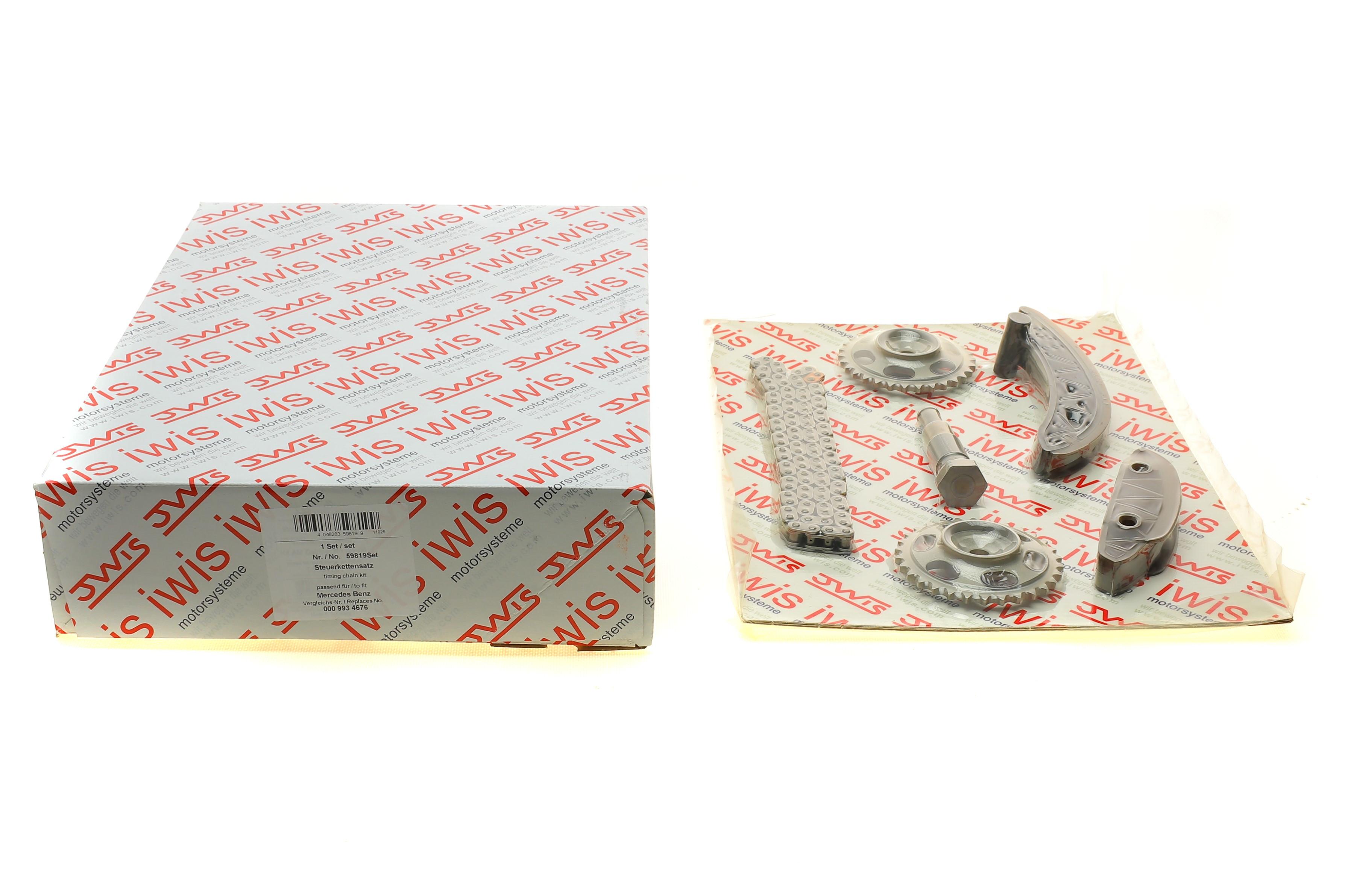 Комплект ланцюга ГРМ MB Sprinter 2.2CDI OM651 09- (+2 шестерні)