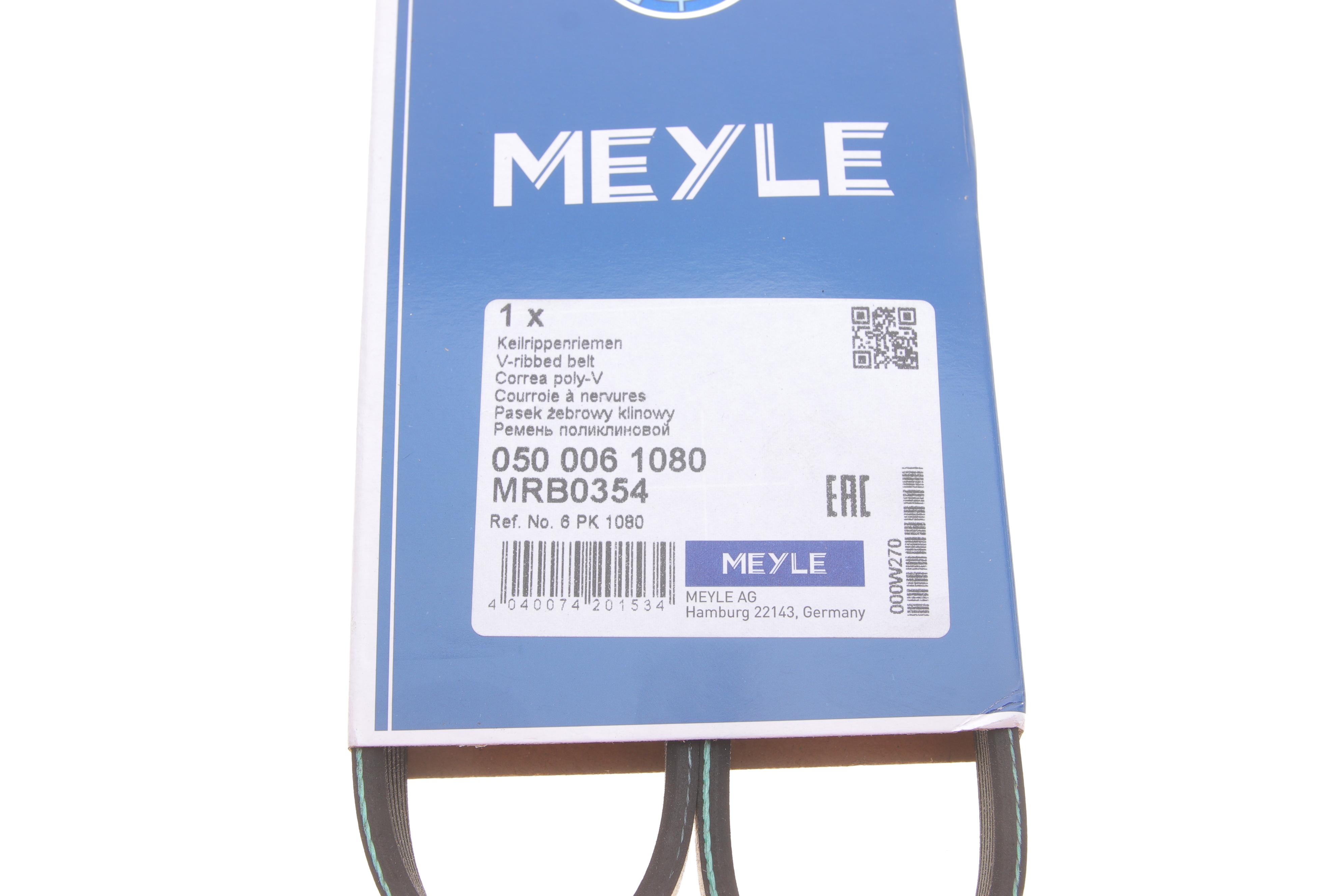 Ремінь генератора VW Crafter 2.0TDI (-AC) (6PK1080)