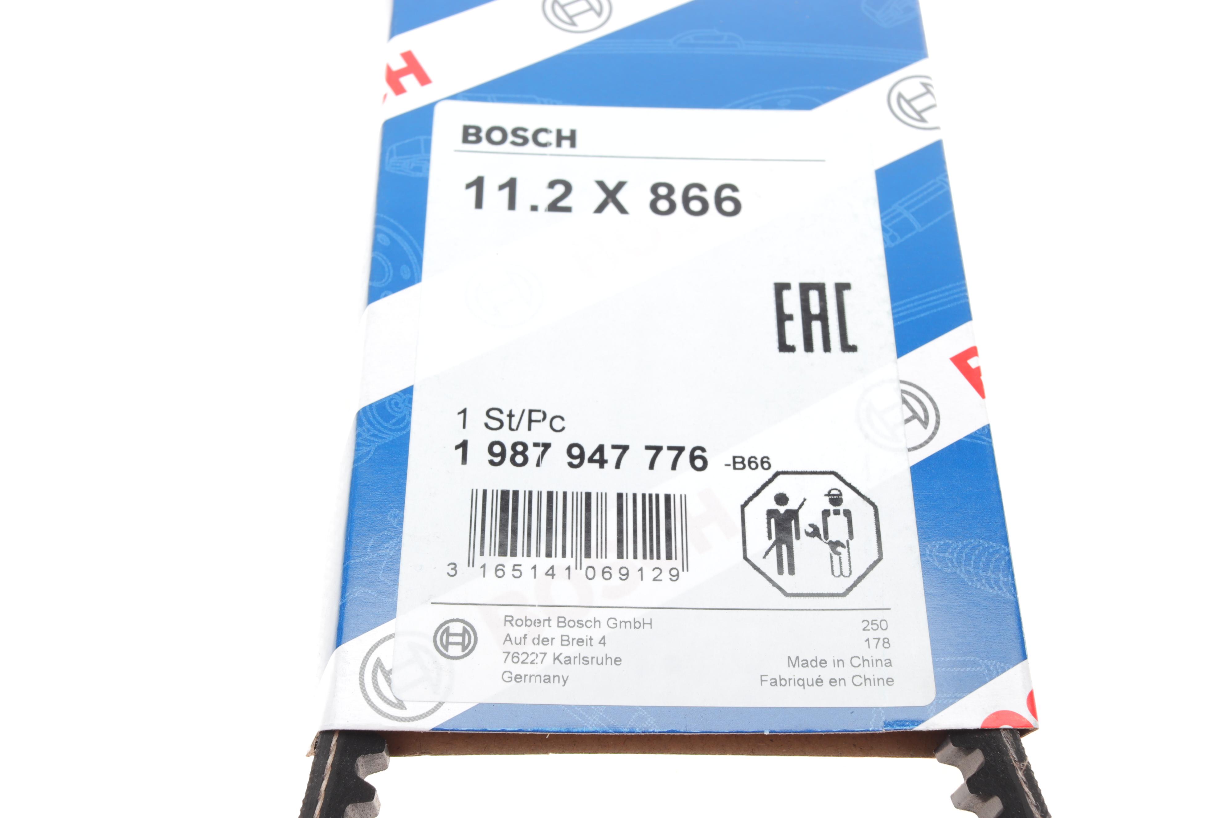 Ремінь генератора VW Golf/Jetta/Passat