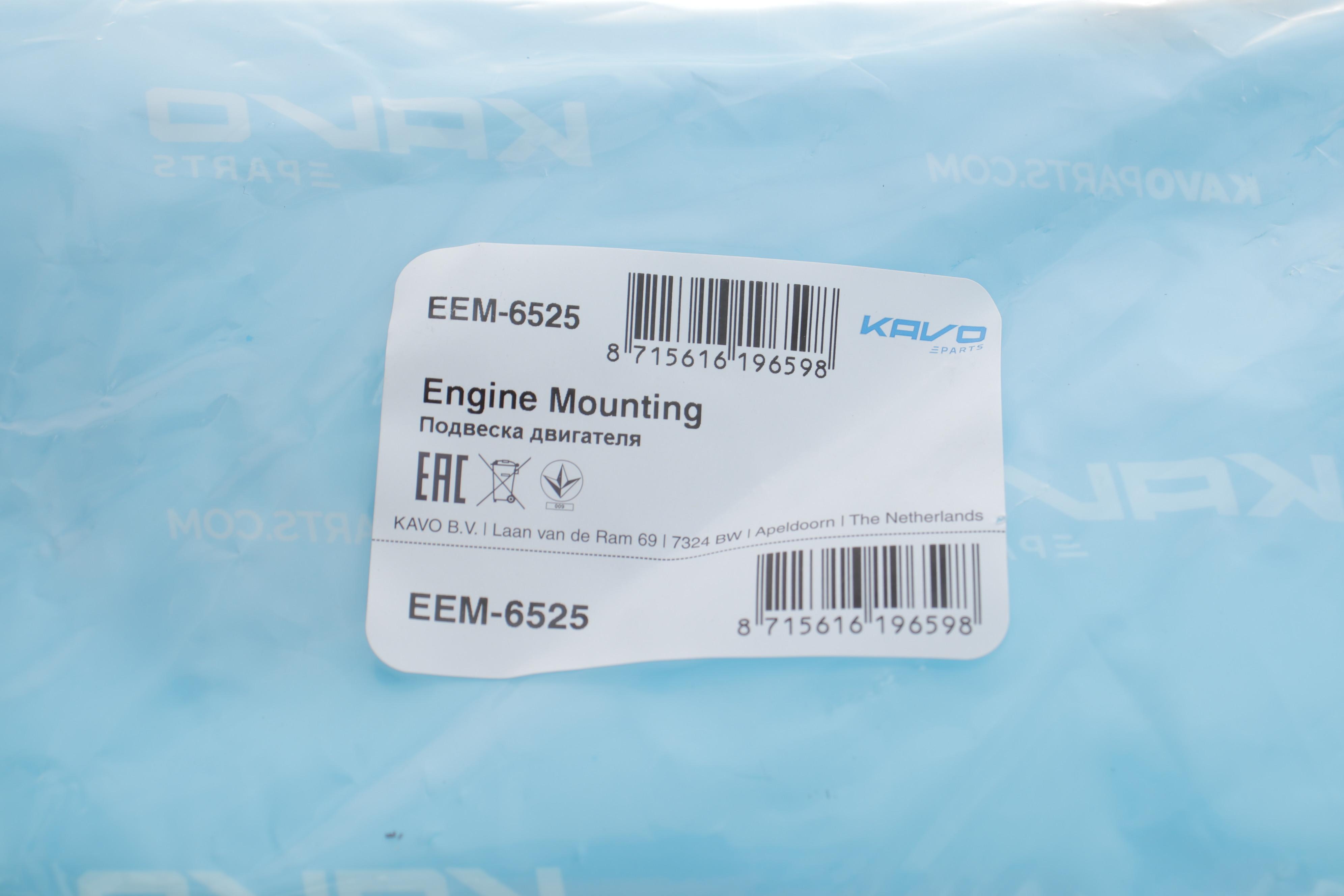 Подушка двигуна Nissan Qashqai/X-Trail 1.6-2.5 07-