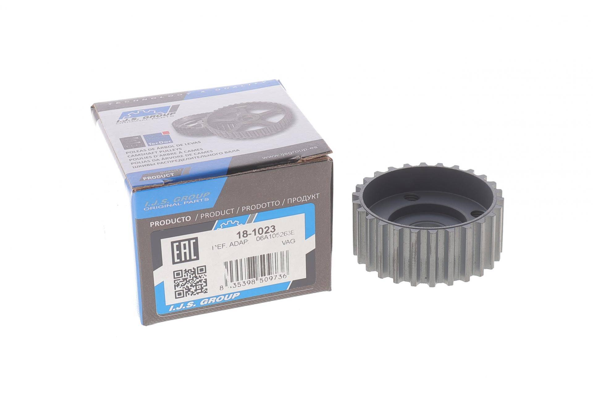 Шестерня колінвалу VW T5/Bora/Golf 4/Passat/Sharan 1.6-2.0 98-10