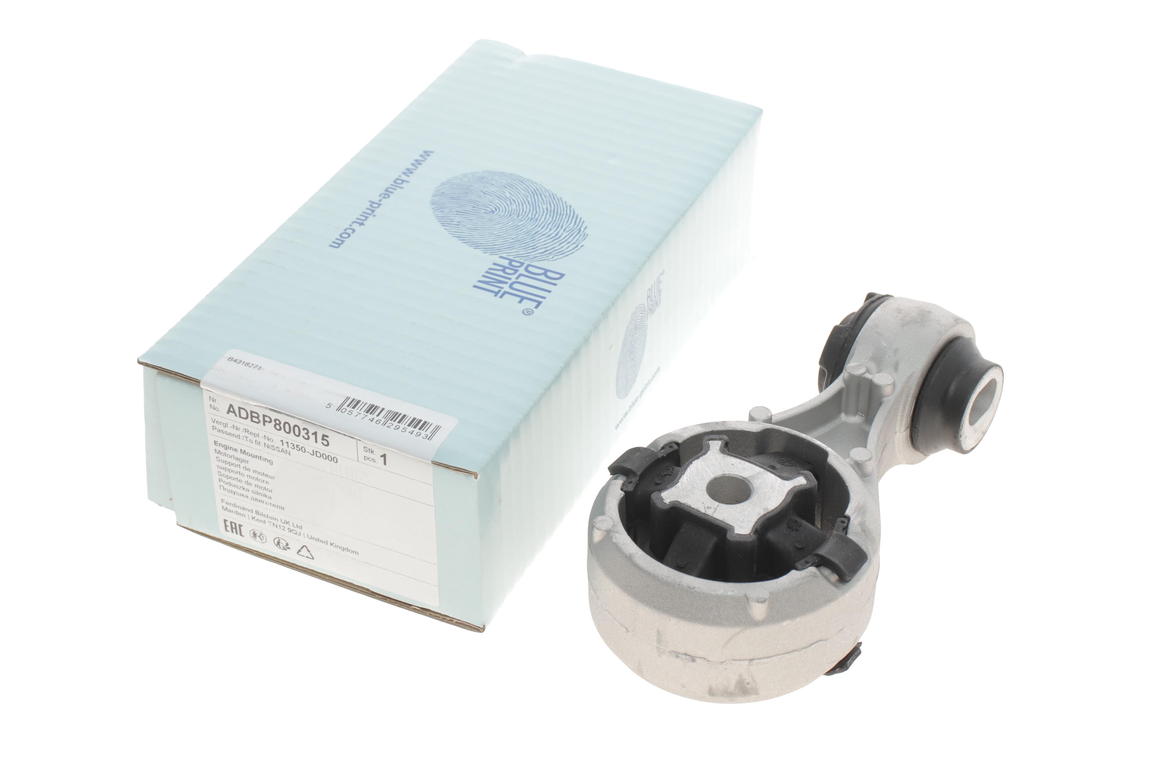 Подушка двигуна (передня/верхня) (R) Nissan Qashqai 1.5 dCi 06-13