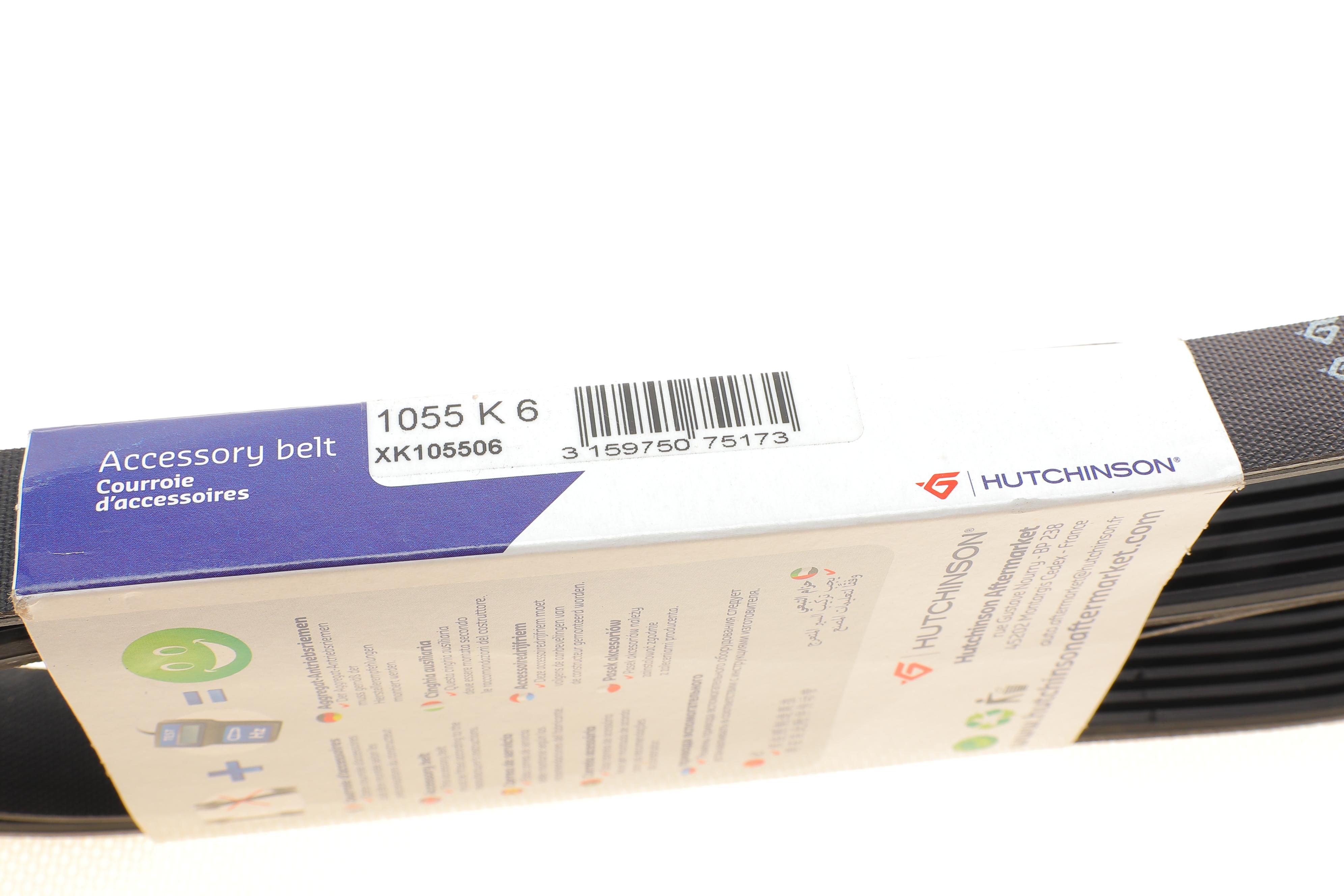 Ремінь генератора Peugeot 301 1.6 VTi 12-17