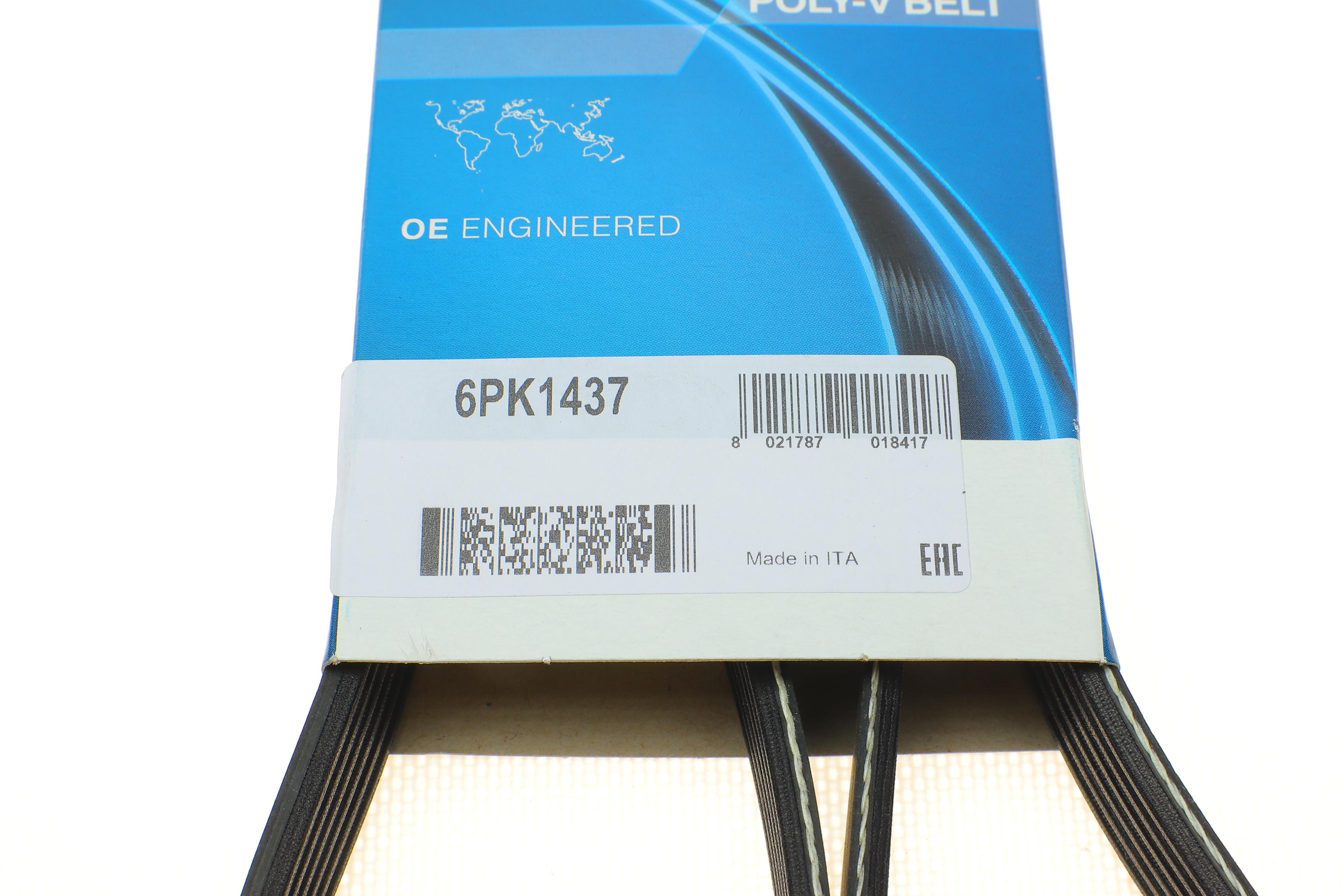 Ремінь генератора Citroen Berlingo/Fiat Scudo 1.9D (1868)