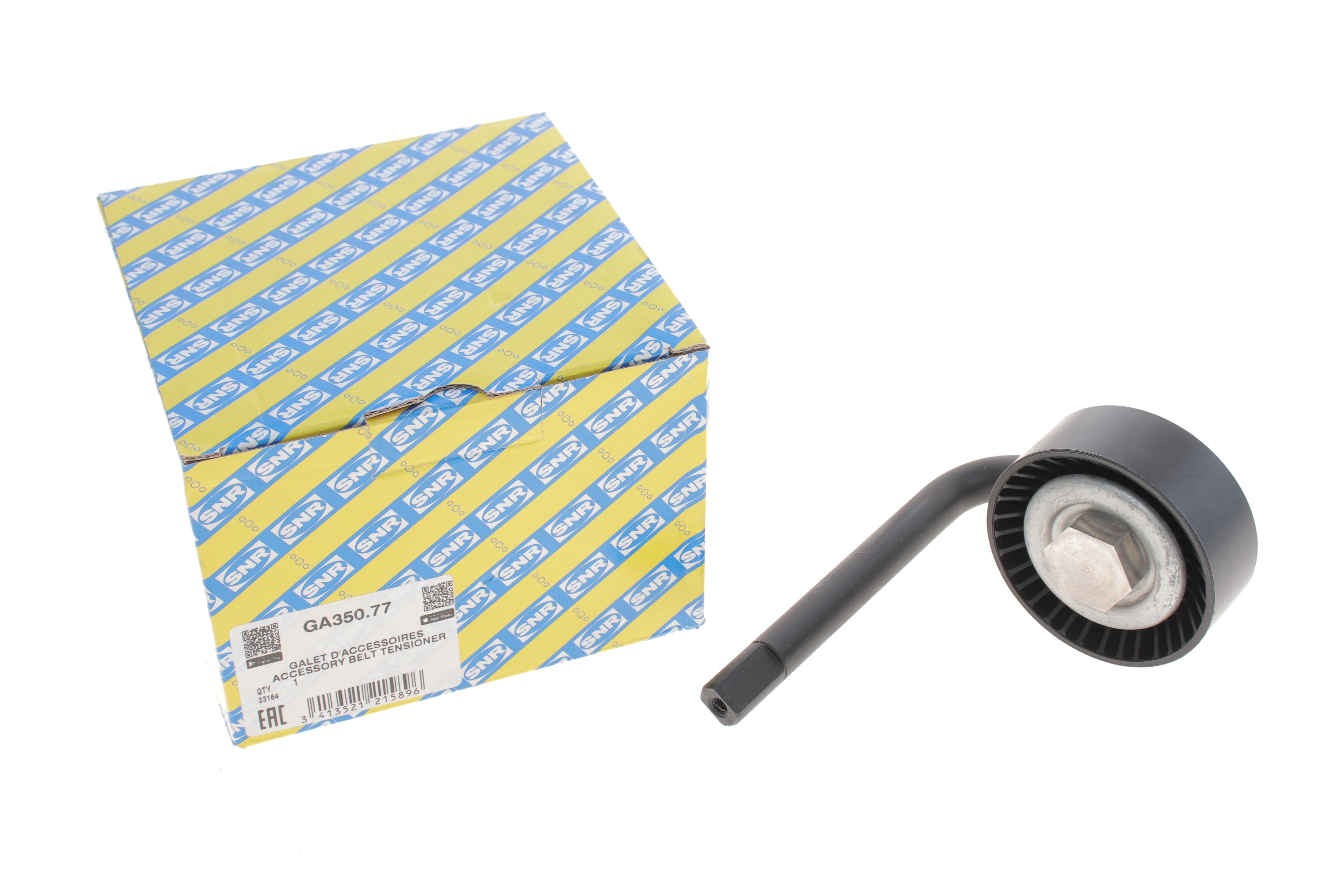 Ролик генератора Opel Omega 2.5DTI 01-03 (натяжний) (70x26)