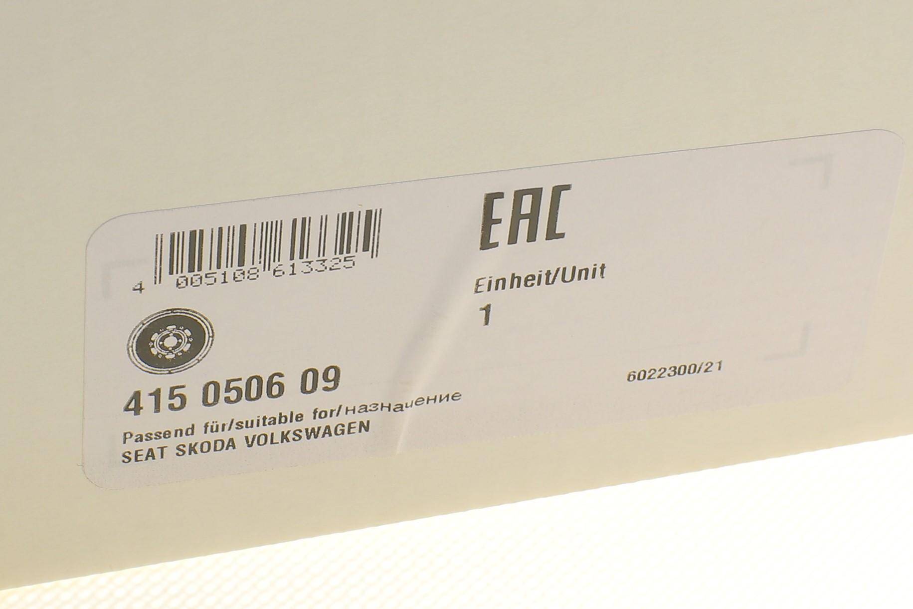 Демпфер зчеплення VW Golf V/VI/Passat/Touran 1.4 TSI 06-17, DSG7-0AM/0CW (DQ200)