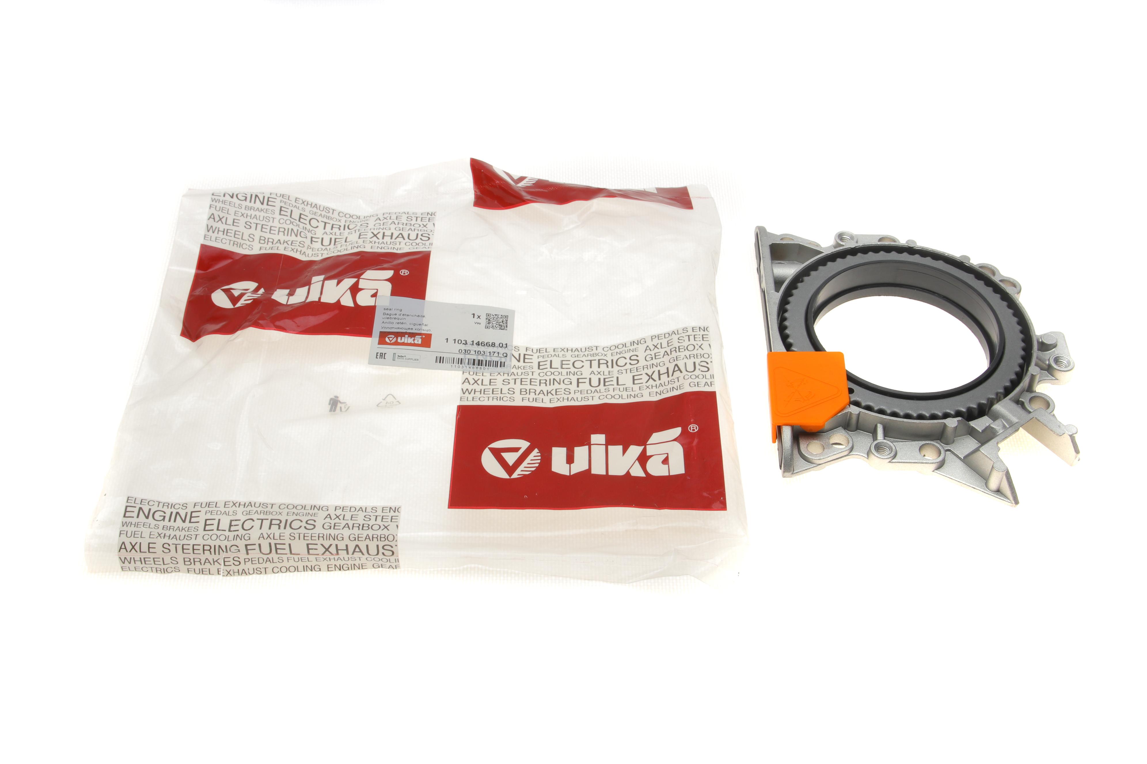 Сальник колінвалу (задній) VW Golf IV 04-10