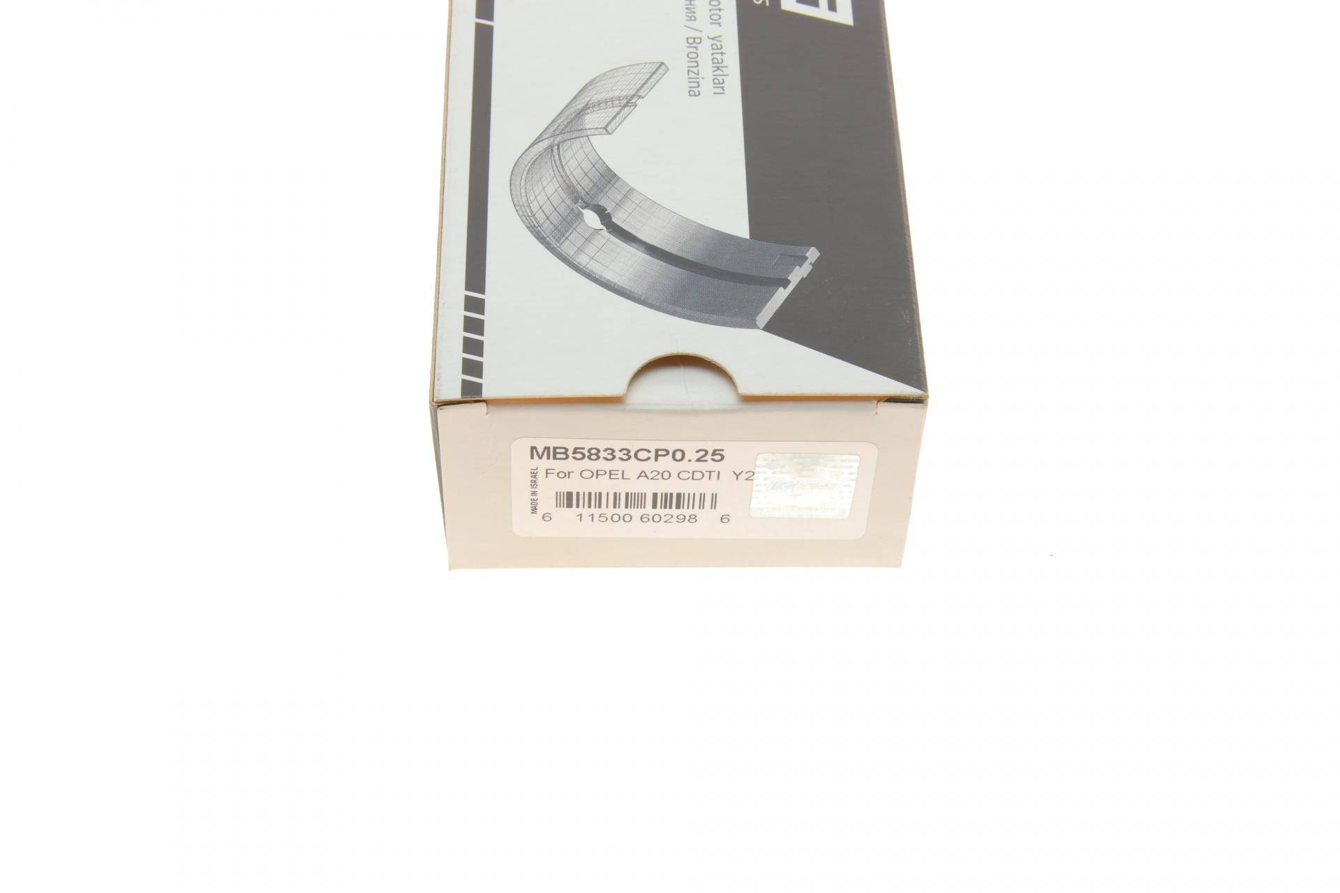 Вкладиші корінні Opel Insignia 2.0 CDTI 08-17 (+0.25)