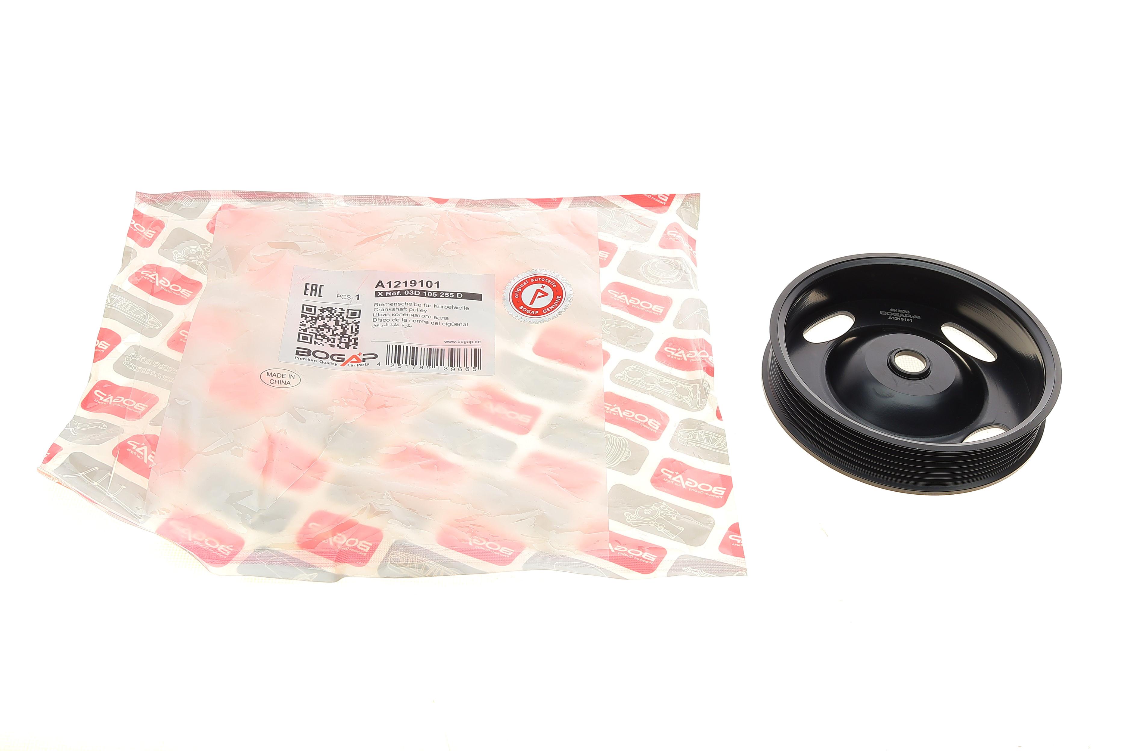 Шків колінвалу Skoda Fabia/Octavia/Roomster/VW Golff/Passat/Touran 01-14