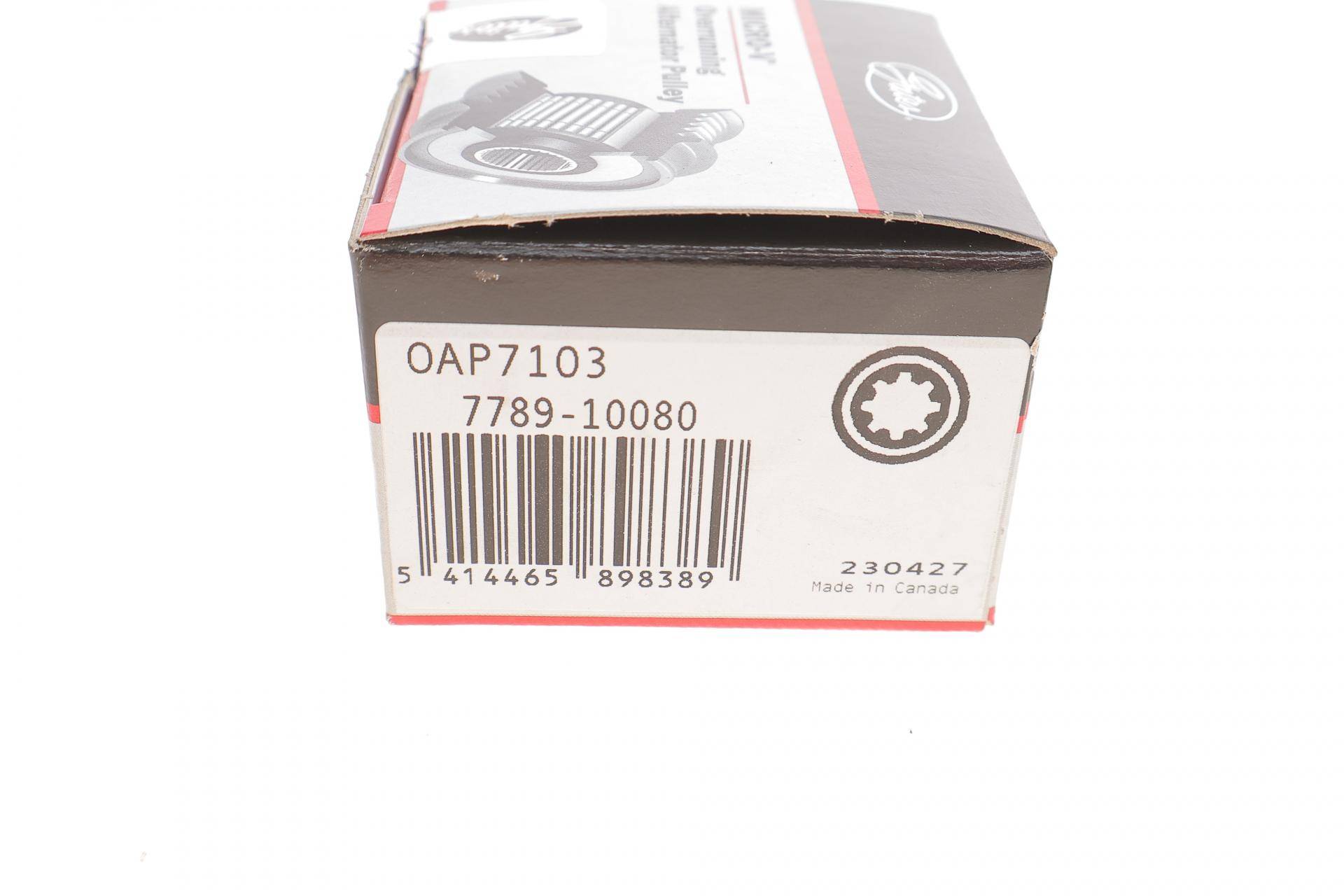 Шків генератора VW T5/T6 2.0TSI, 110/150kw 11-, 6PK