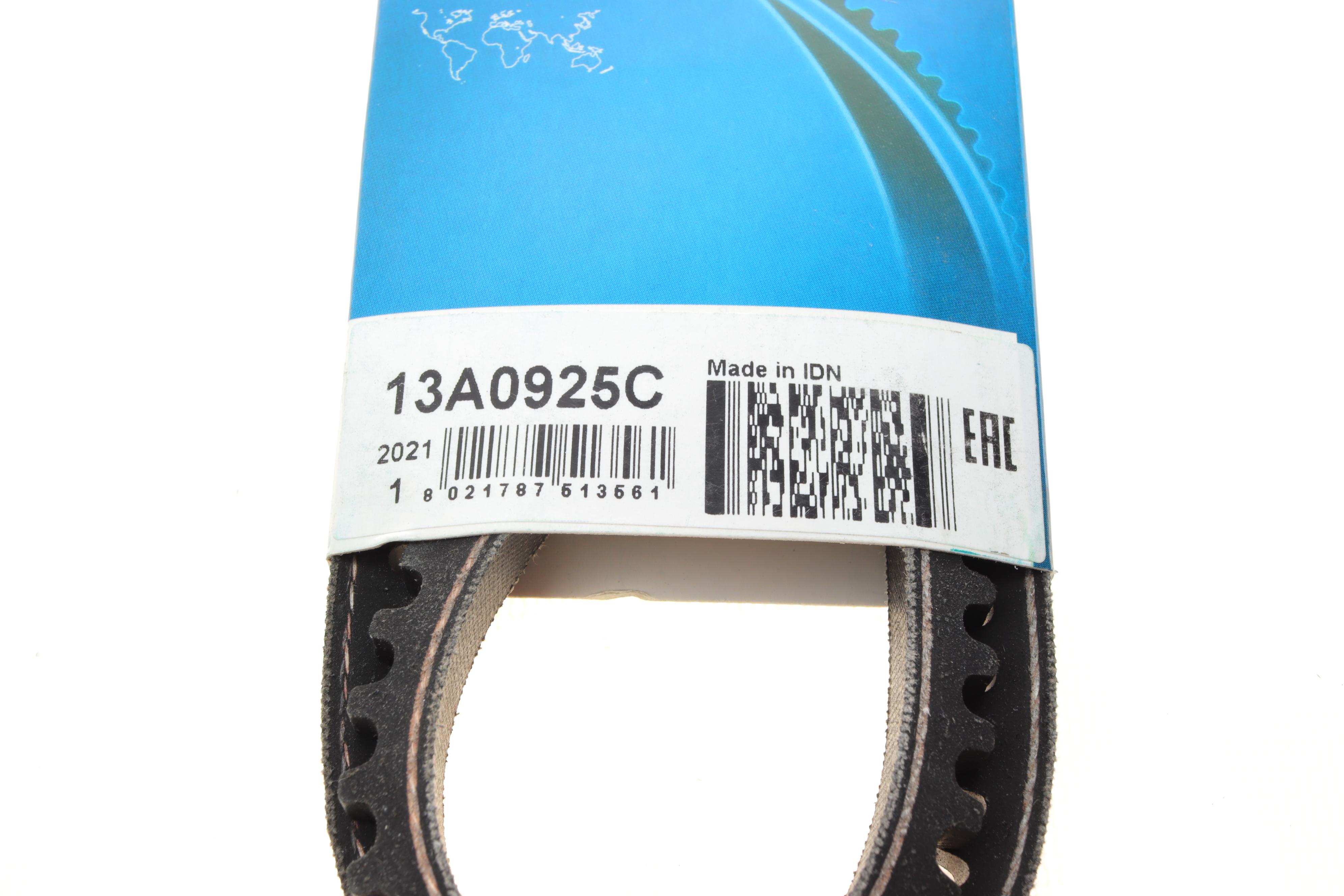 Ремінь генератора MB 609-817D