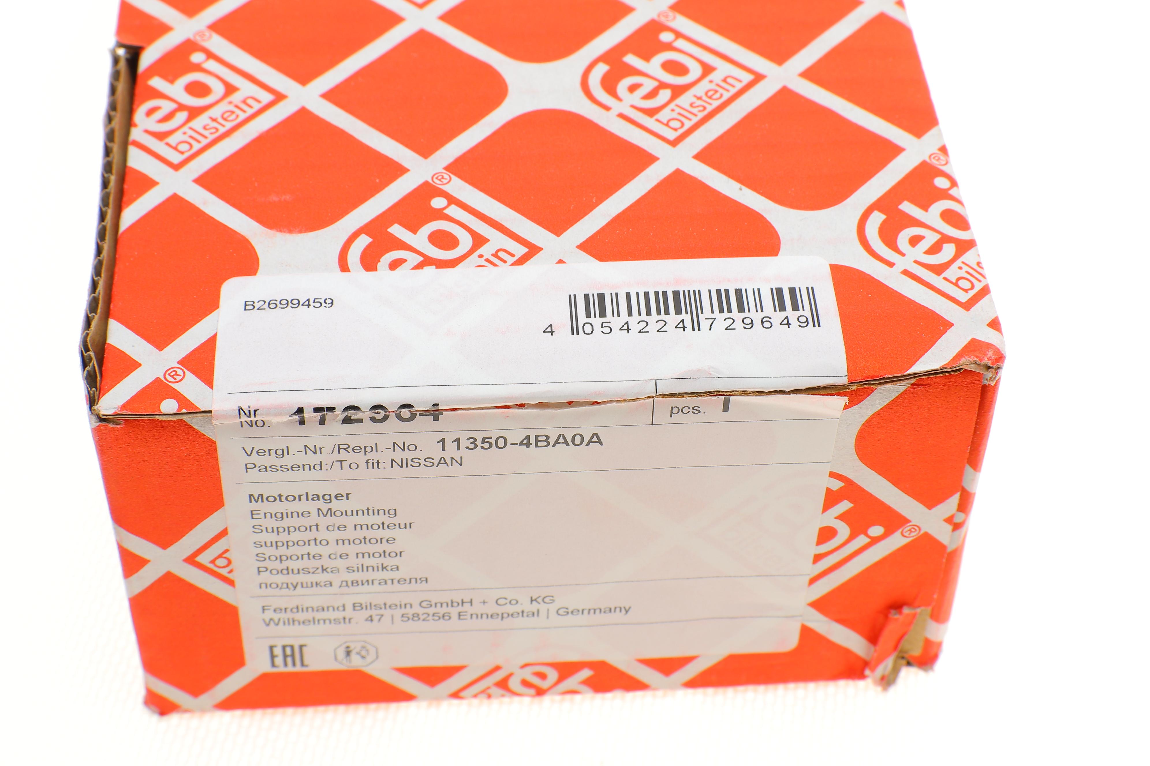 Подушка двигуна (задня) (R) Nissan Qashqai/X-Trail/Renault Kadjar 13-