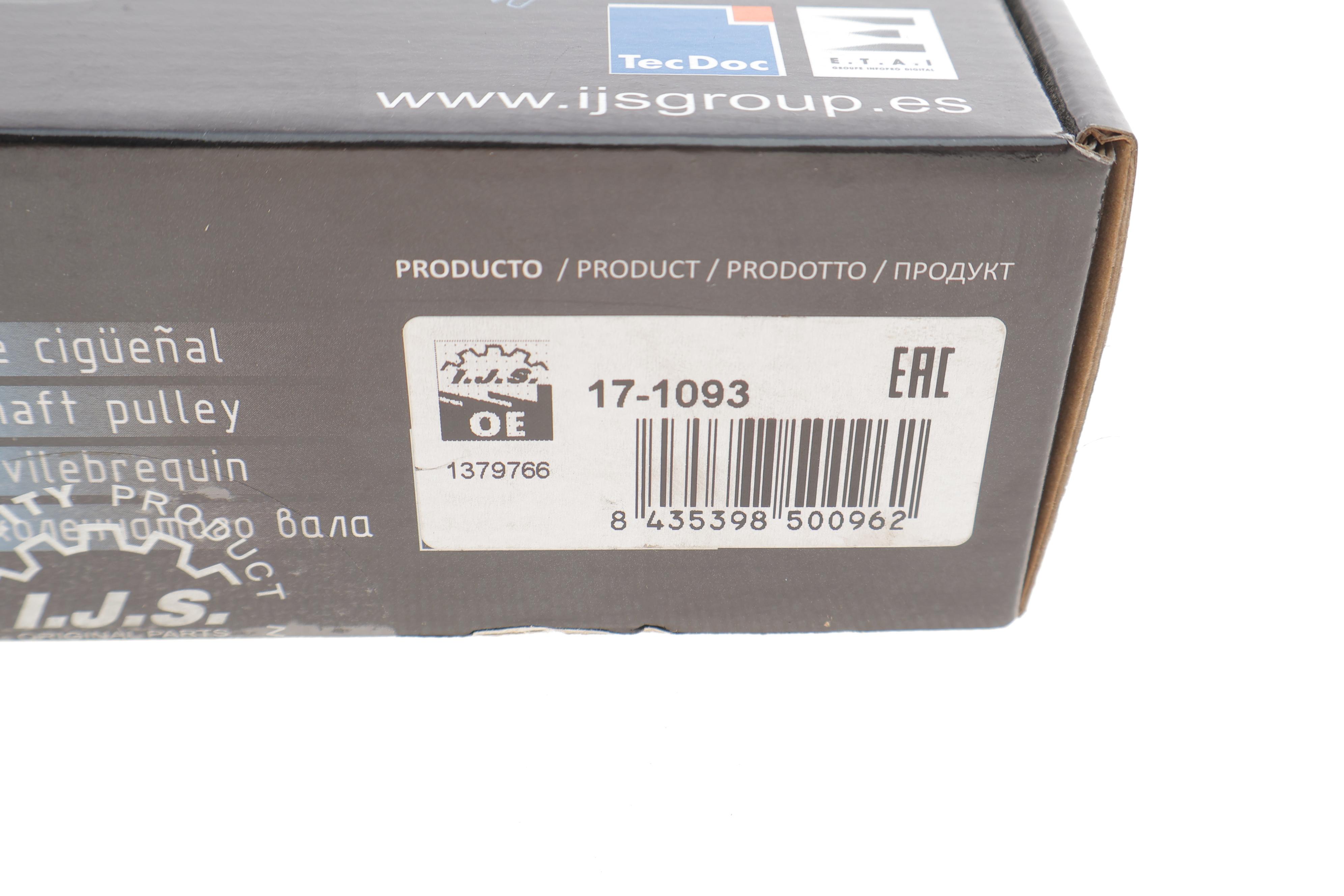 Шків колінвалу Ford Transit 2.4TDCI 06- (7PK)