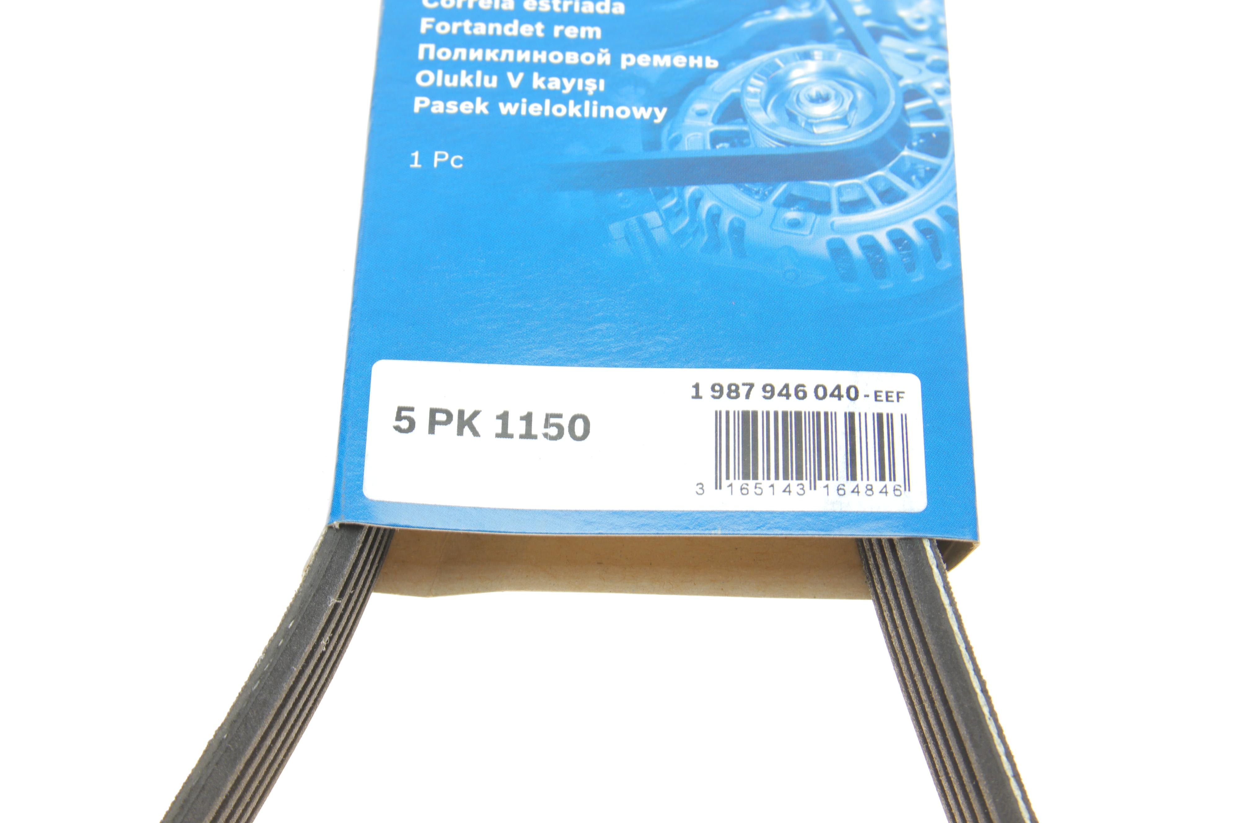 Ремінь генератора Fiat Doblo/Opel Combo 1.4i 10- (5PK1150)