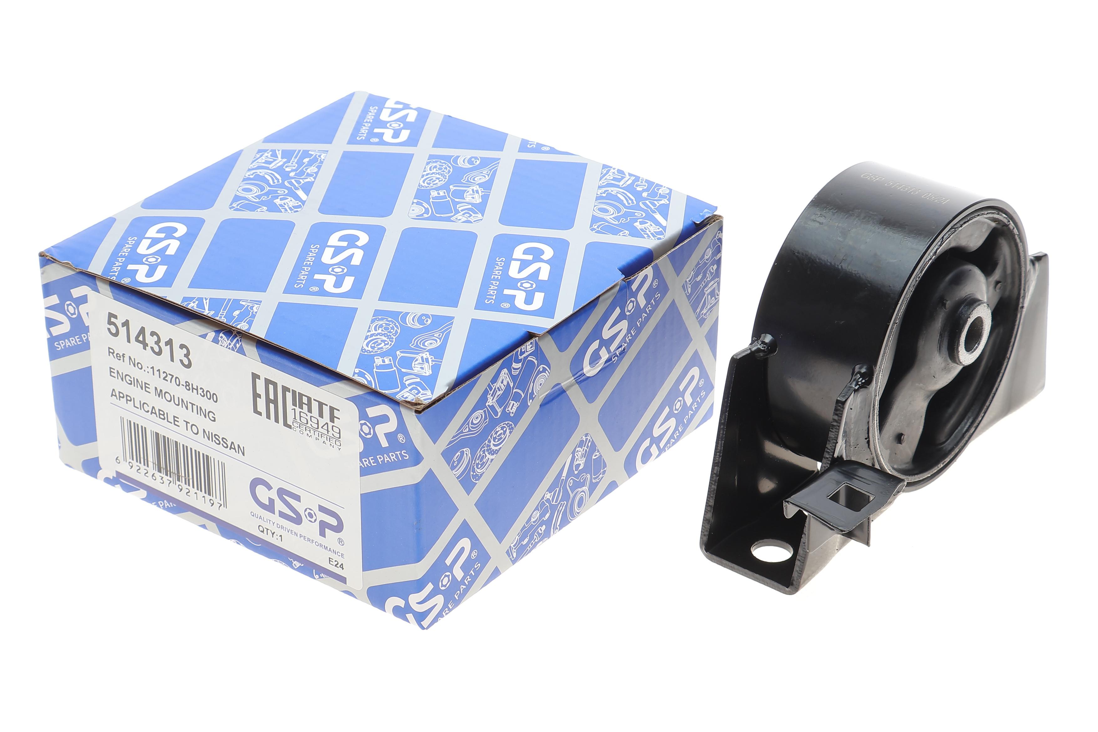 Подушка двигуна (передня) (R) Nissan X-Trail 2.0/2.5 16V 01-13