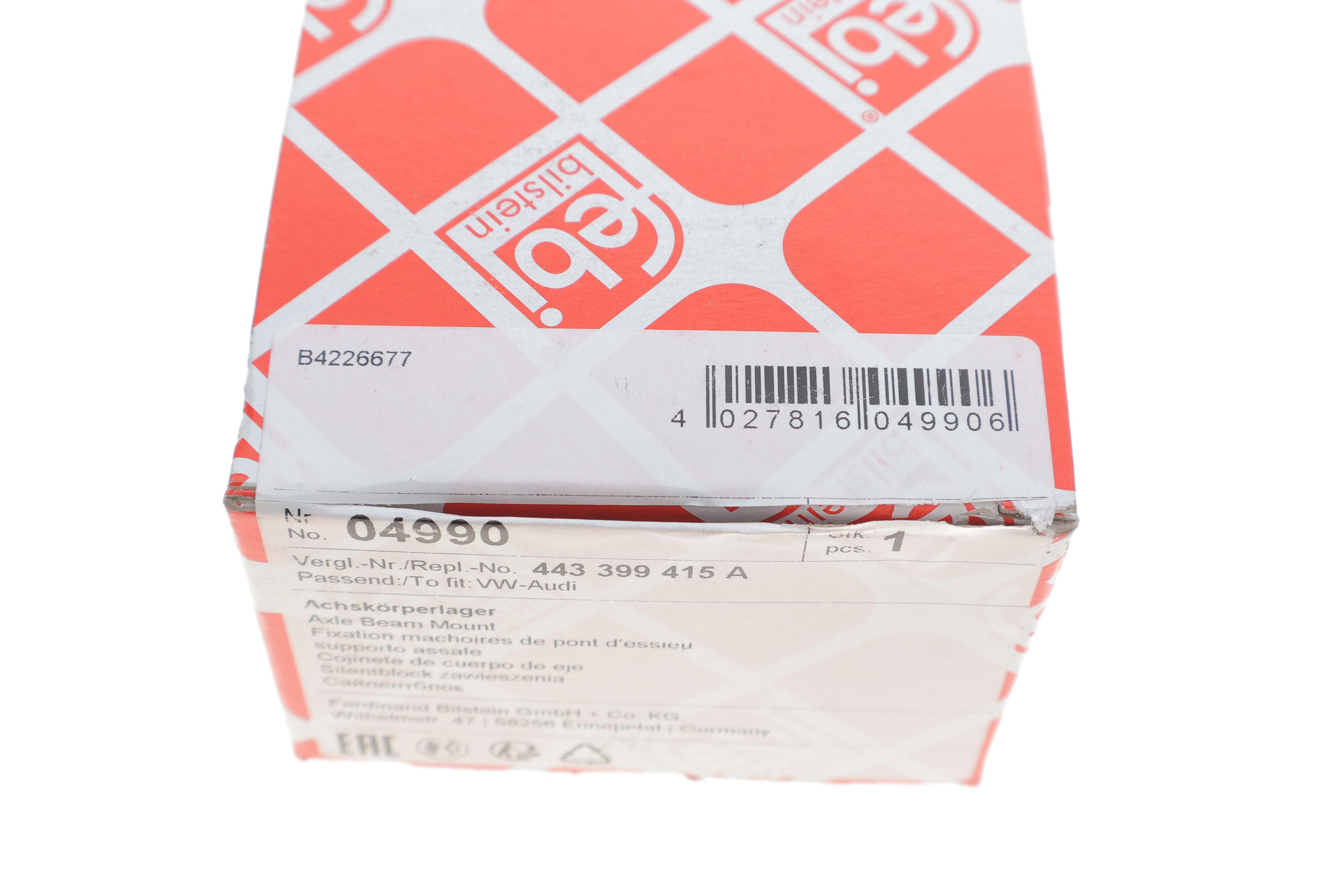 Подушка КПП Audi 80/100 -94 (12x46x51)