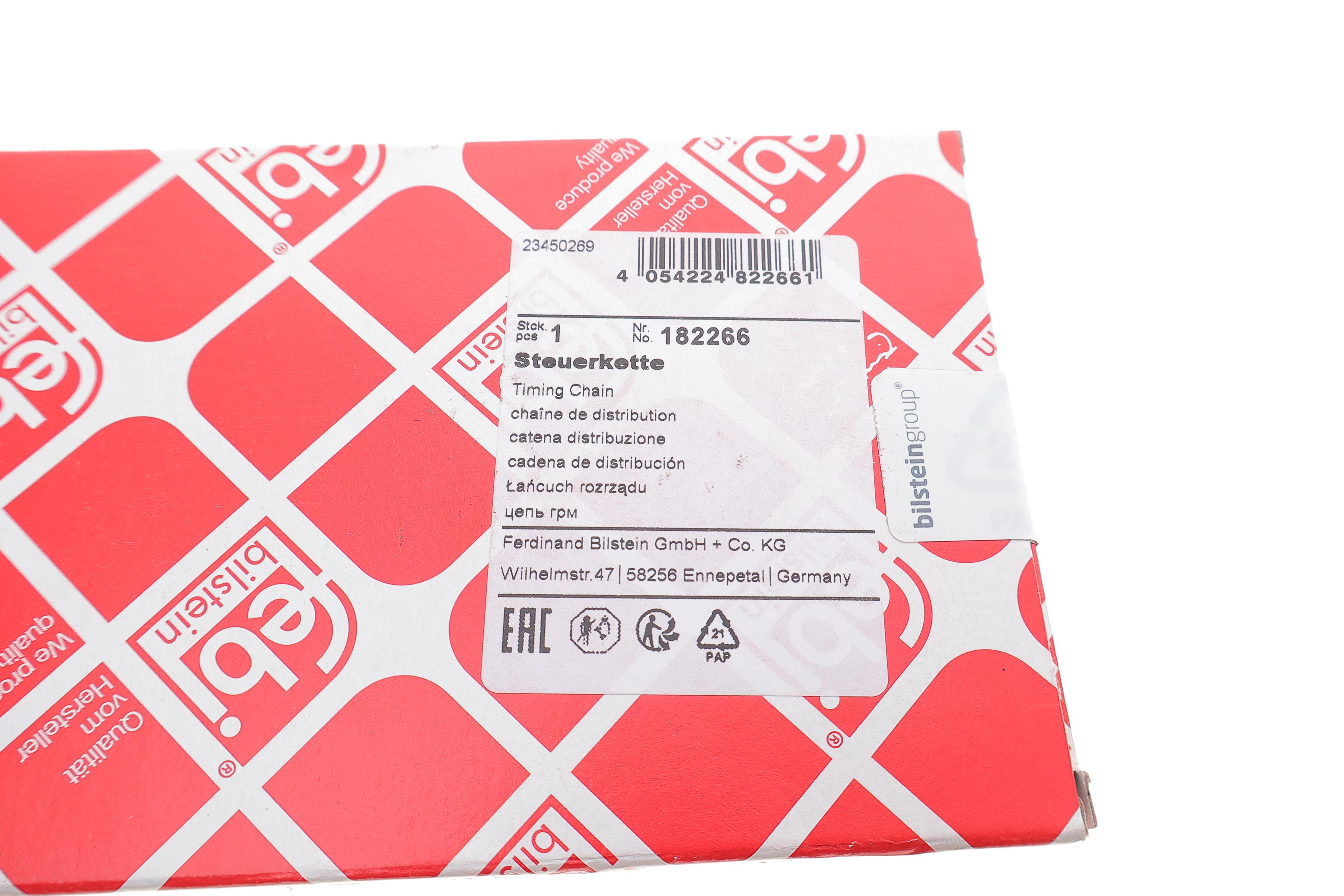 Ланцюг ГРМ Land Rover Defender/Discovery/Range Rover Evoque 2.0SD4/2.2SD4/2.2TD4 18-