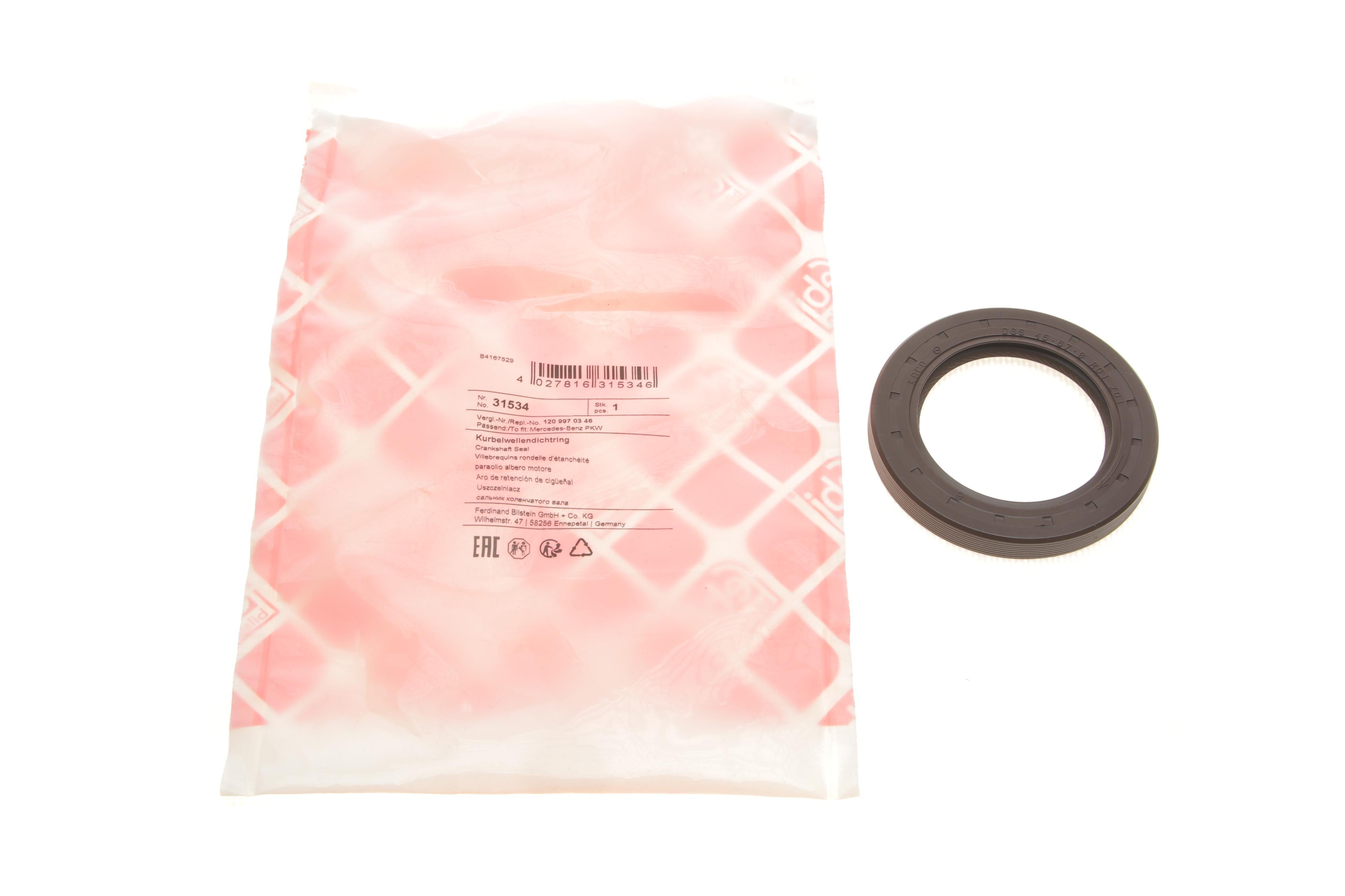 Сальник колінвалу (передній) MB OM601/602/611/612 (45x67x8)