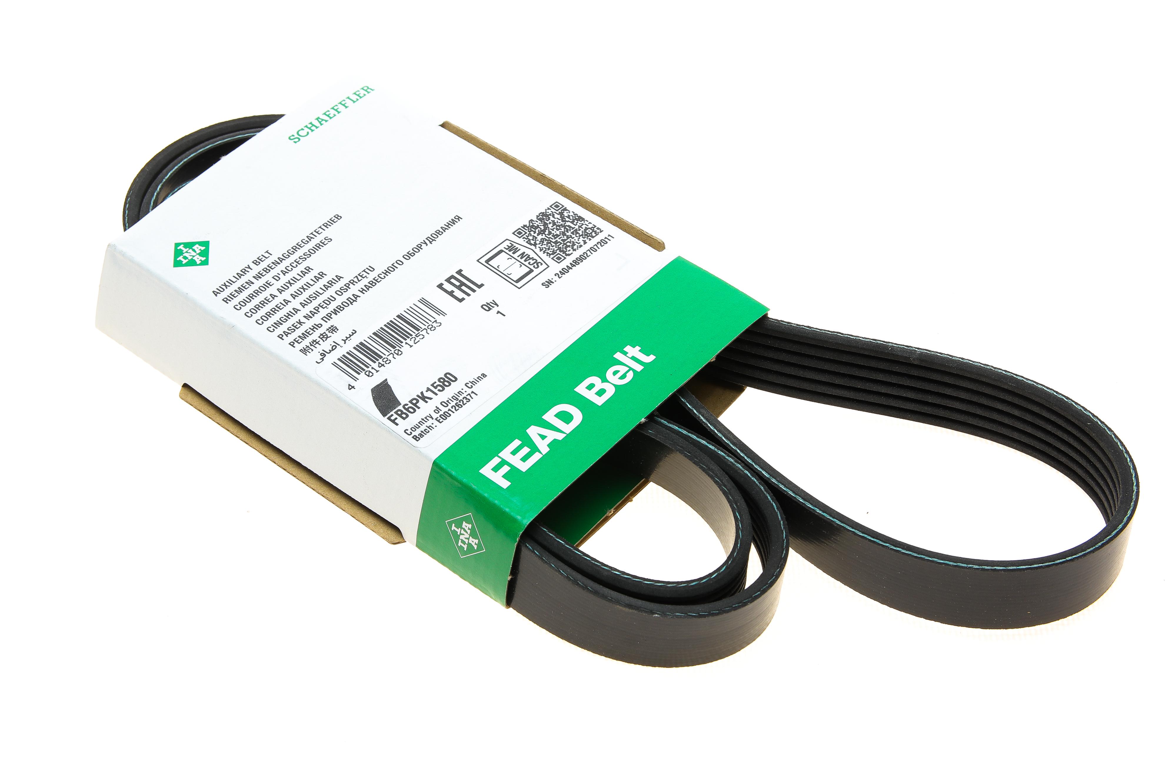 Ремінь генератора VW T5 2.0TSI 11-15, 150kw, +AC