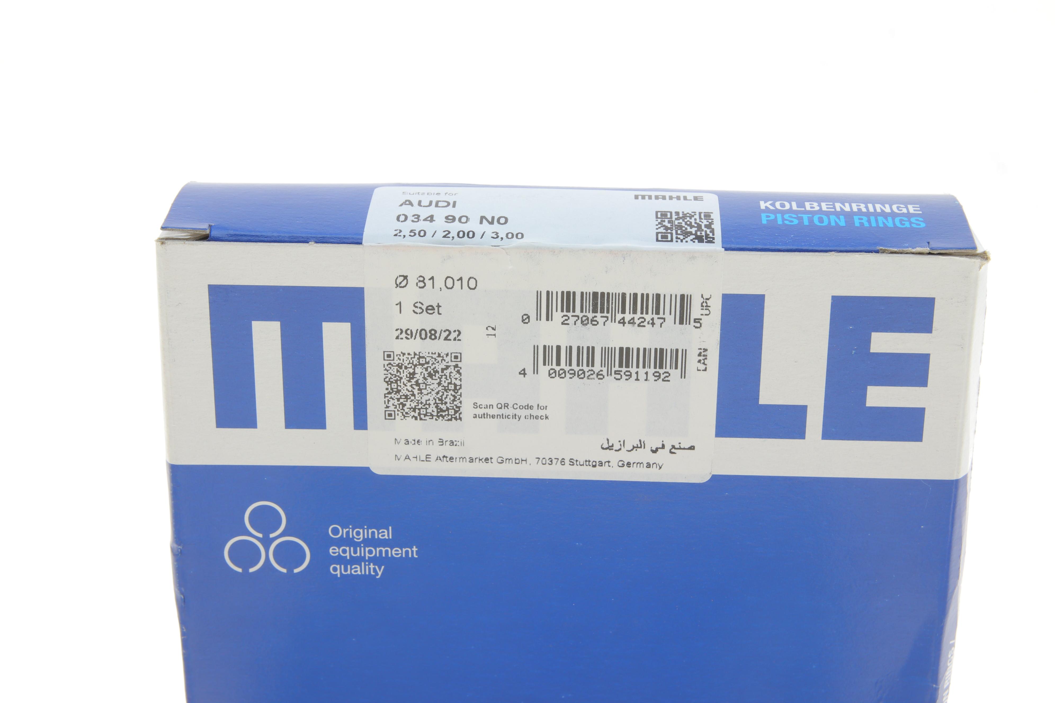 Кільця поршневі VW LT/T4 2.5TDI (81.01mm/STD) (2.5-2-3)