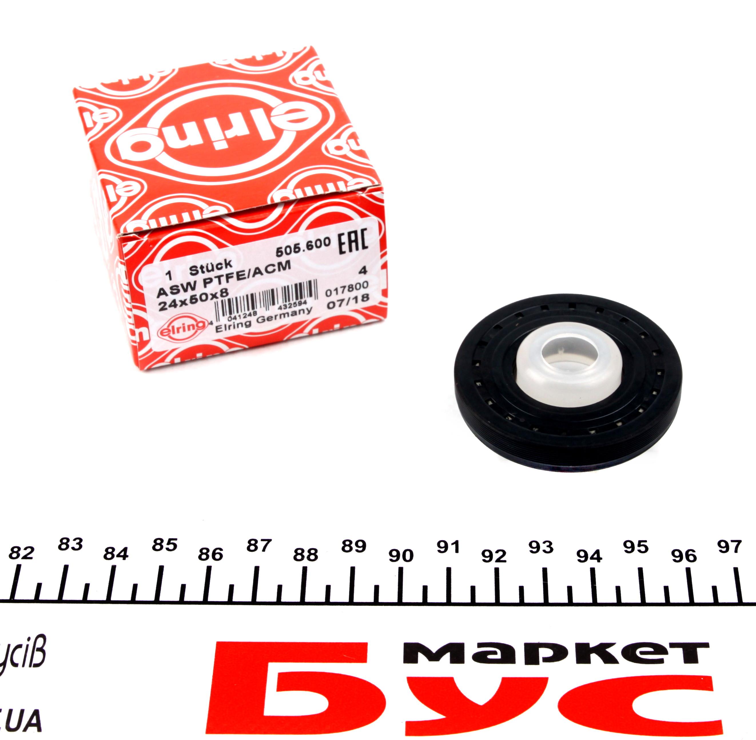 Сальник розподільного валу (передній) Citroen C2/C3/C4/ Peugeot 206/207/307 1.4 16V 03- (24x50x8) R