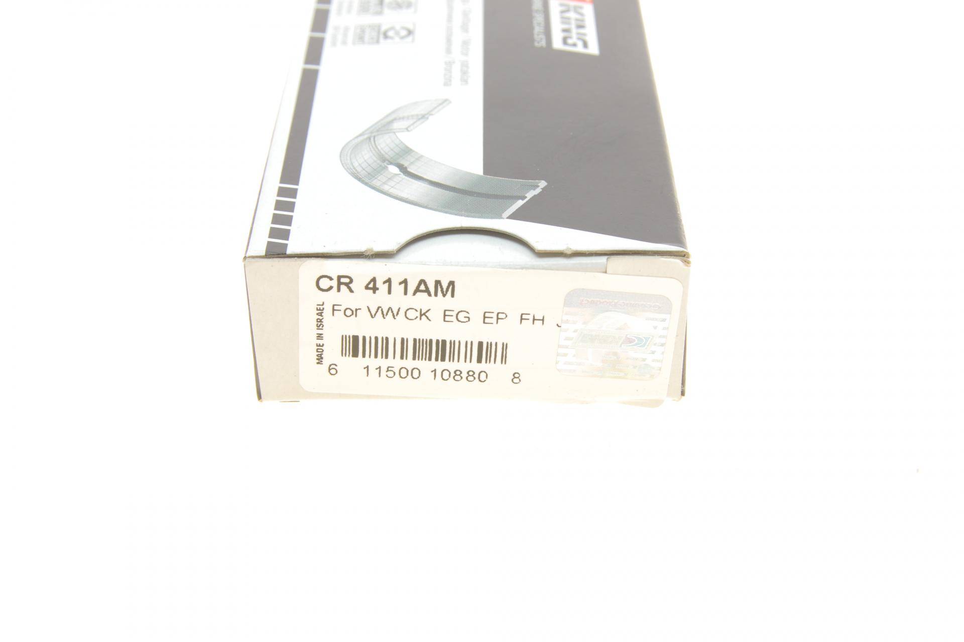 Вкладиші шатунні VW Golf/Jetta 1.5/1.6/Passat 1.3/1.6 -88 (STD)