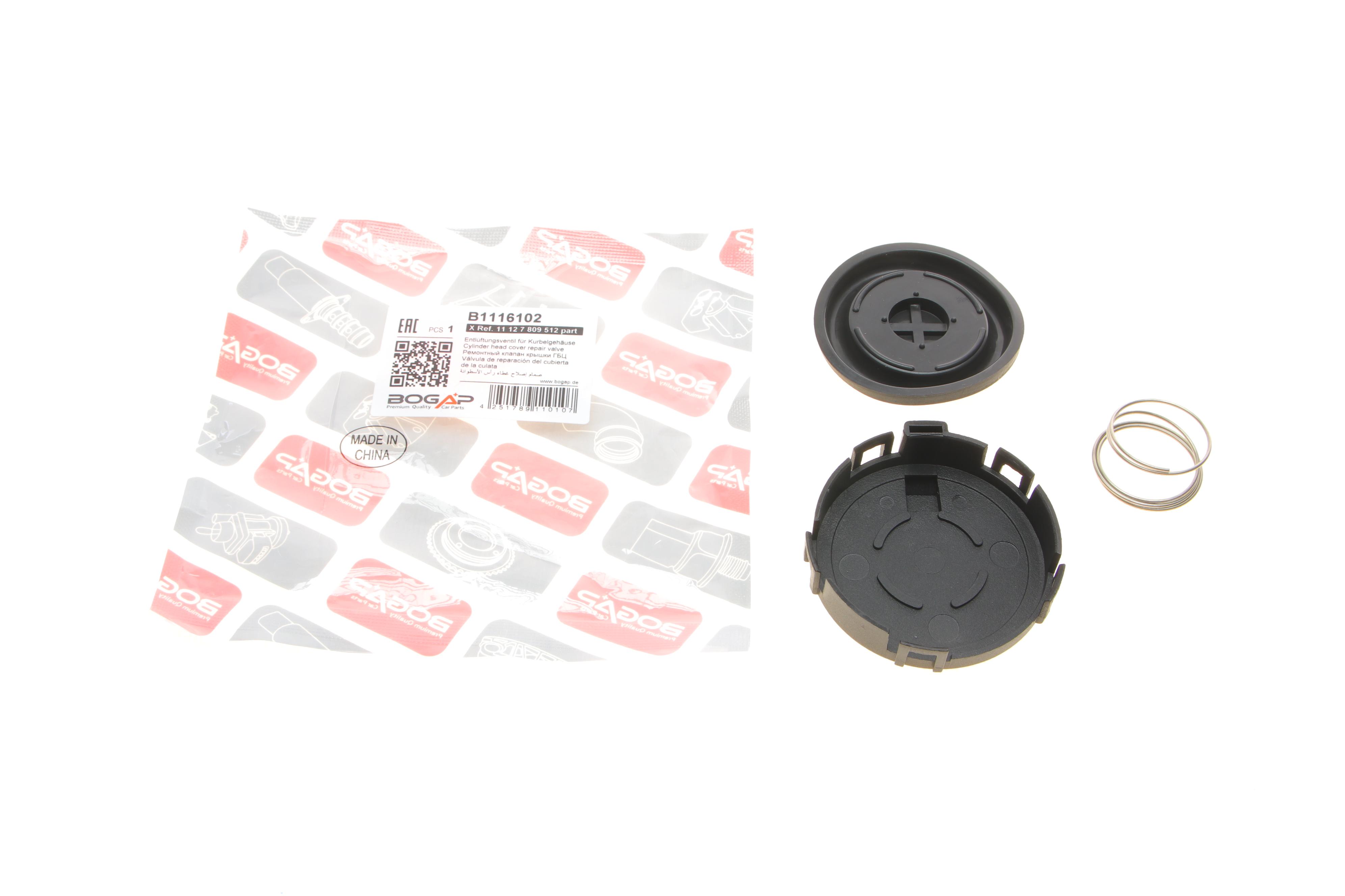 Клапан вентиляції картера BMW 3 (E90/E91)/5 (E60)/X3 (E83)/X5 (E70) 3.0D 06-13