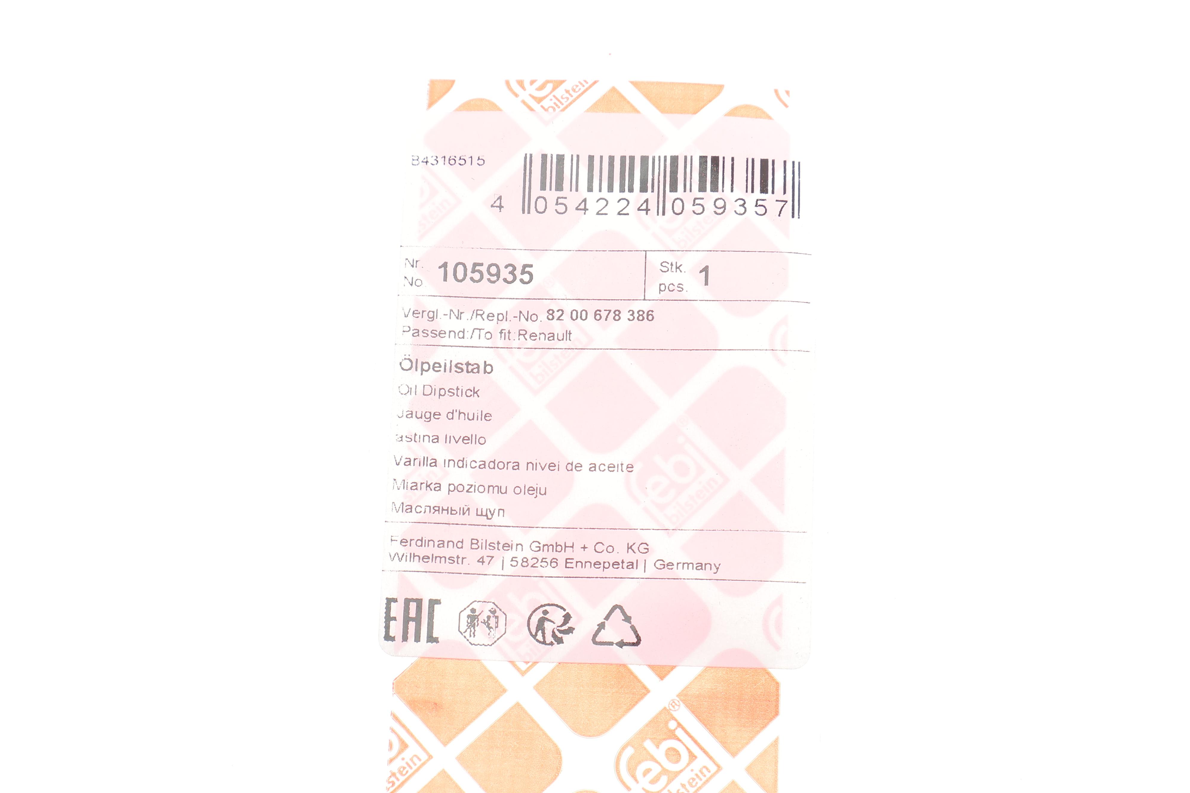 Щуп рівня оливи Renault Kangoo/Clio/Megane 1.4/1.6 (425/466 мм)