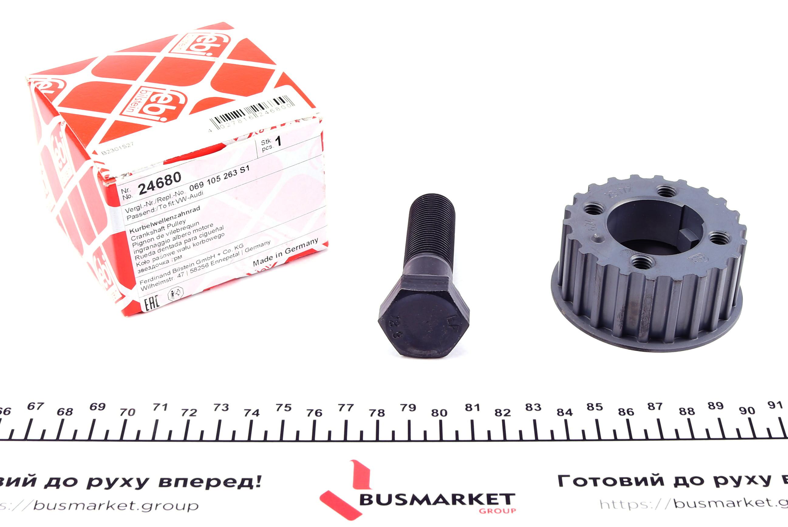 Шестерня колінвалу VW T4 2.5TDI 90-03 (z=22) (з болтом)