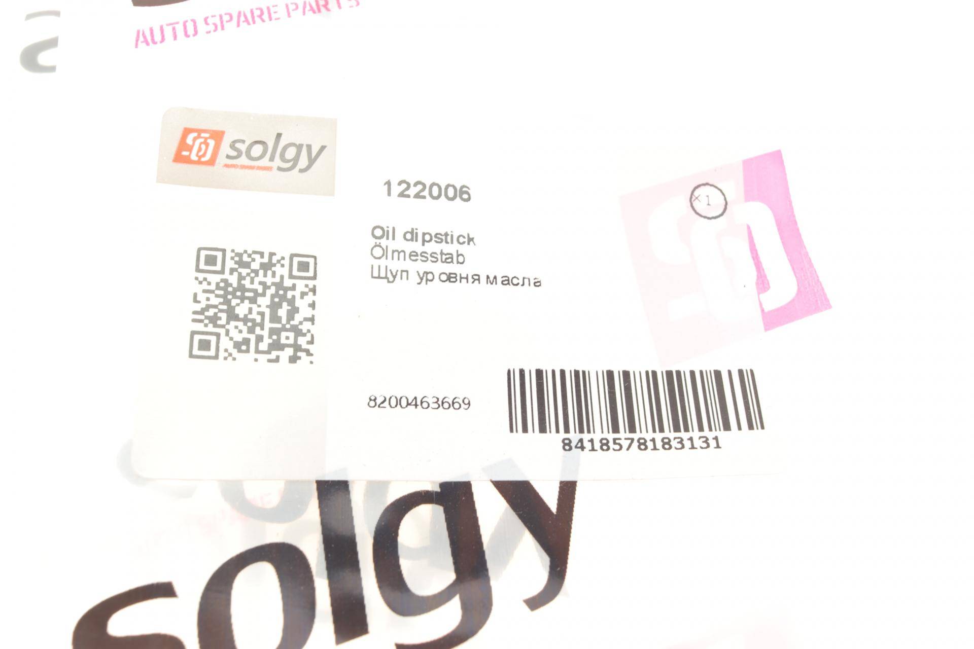 Щуп рівня оливи Renault Kangoo 1.5dСi (L=485mm)