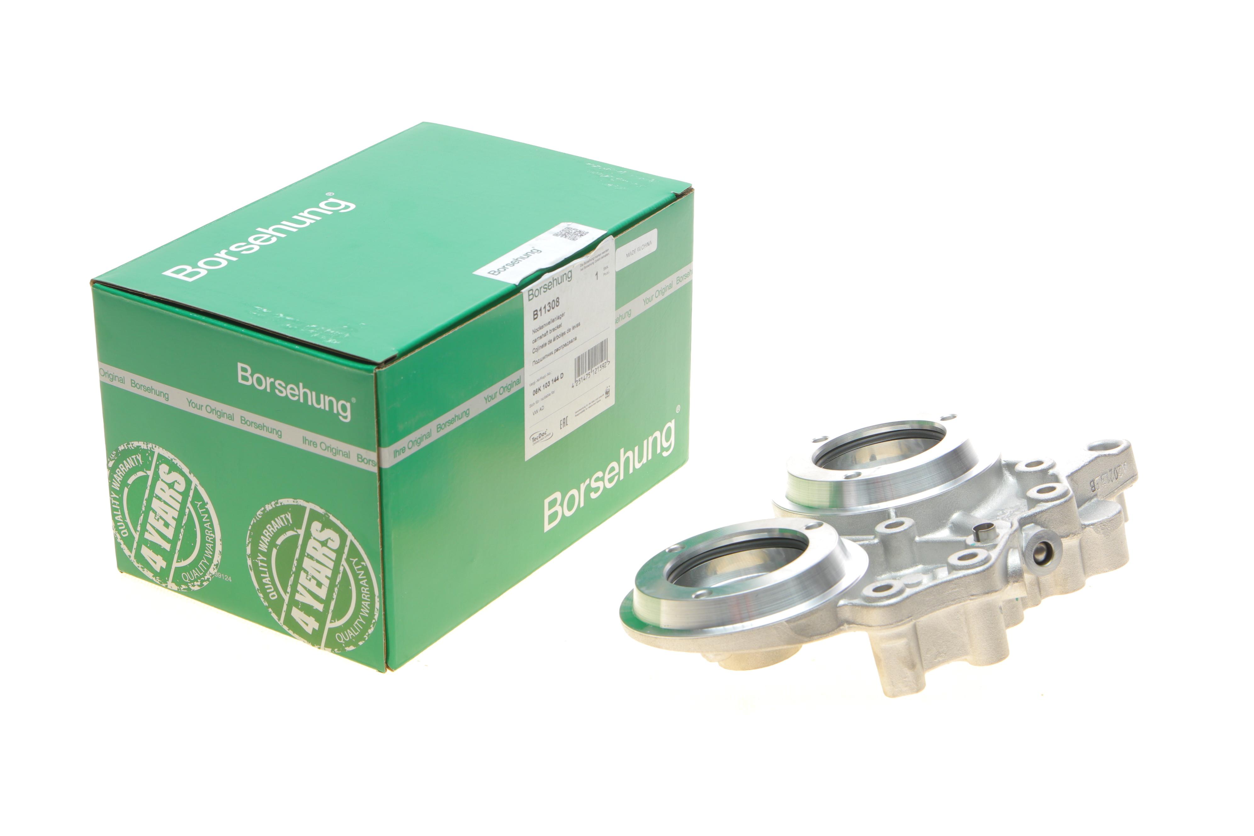 Кронштейн розподільчого валу опорний VW Golf/Passat 2.0TSI 12-19 (OE VAG)