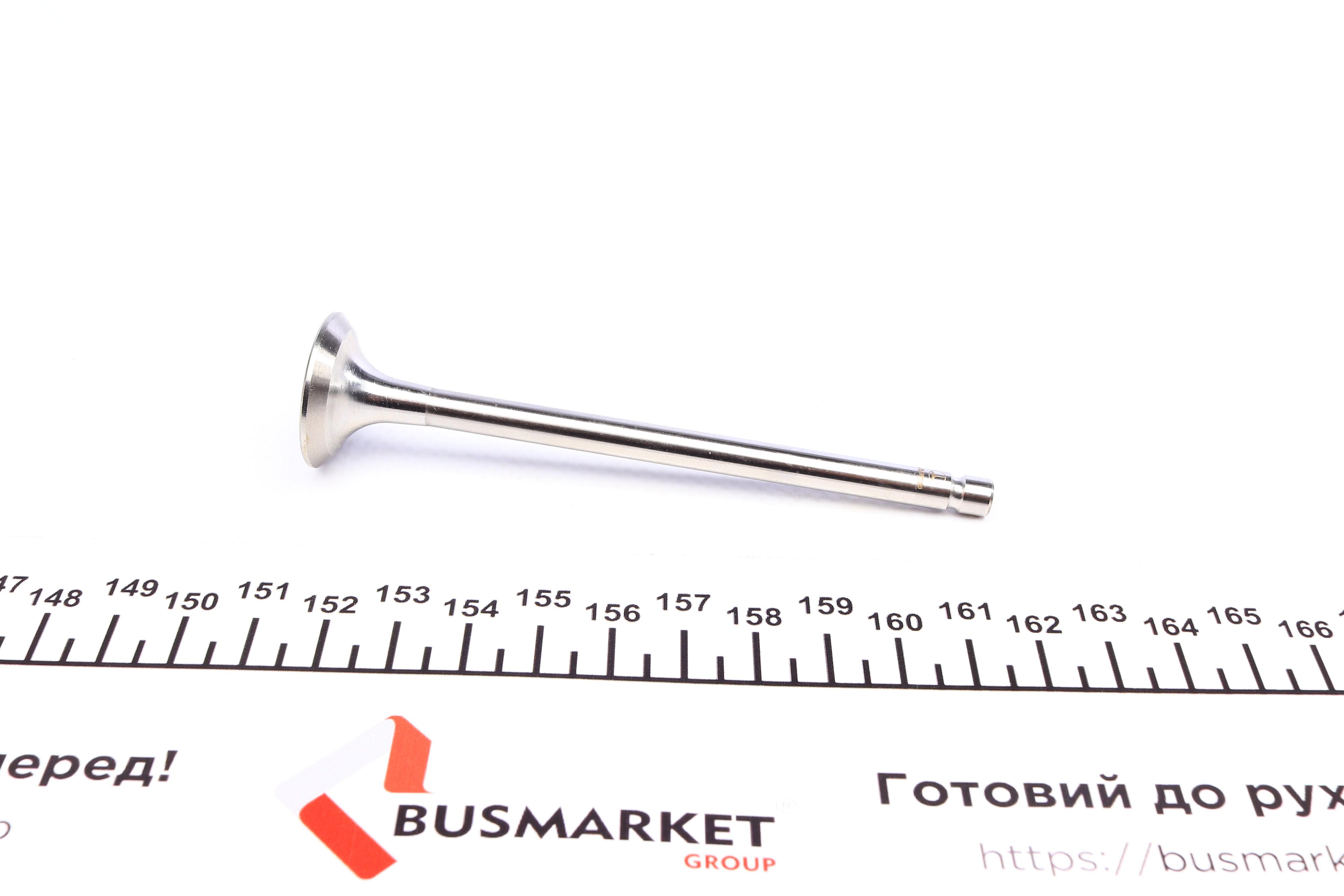 Клапан (випуск) Citroen Berlingo/ Peugeot Partner 1.6 16V (24.5x6x104.4) (вальцювання)