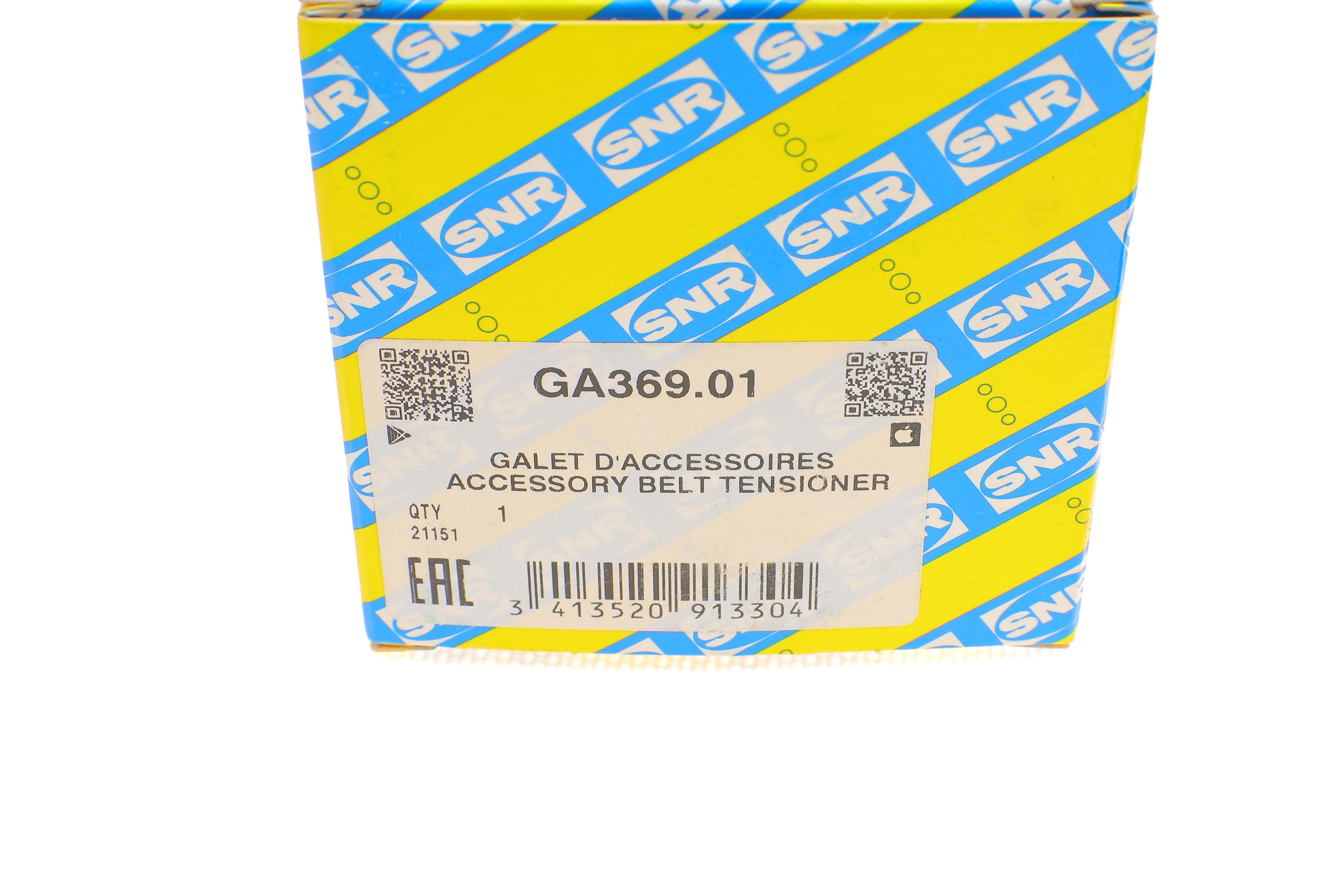 Ролик генератора Toyota Land Cruiser/Lexus LS/GS 89- (паразитний) (75x29)