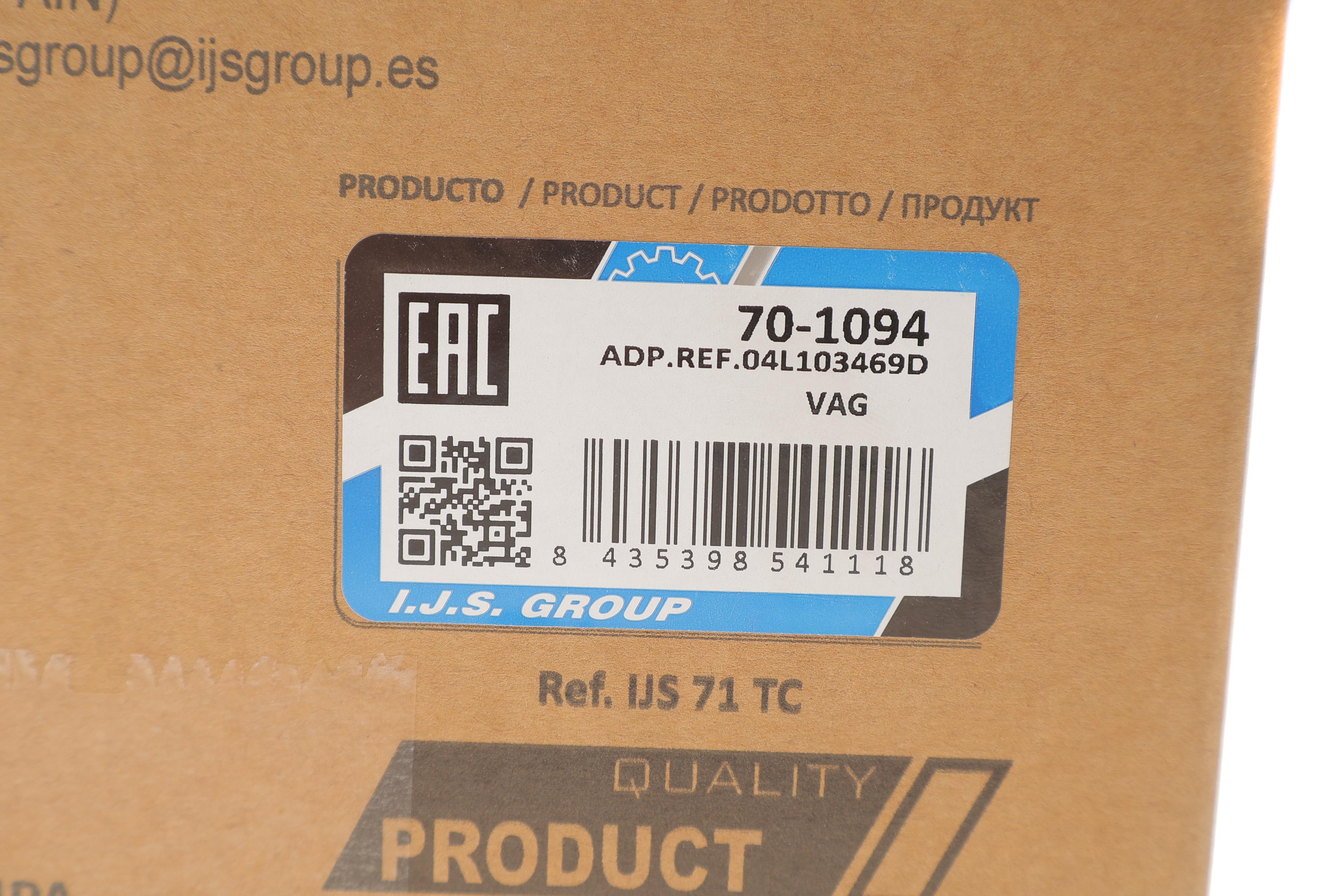 Кришка клапанів Skoda Octavia/Superb/VW Golf VII/Passat 1.6/2.0 TDI 12-