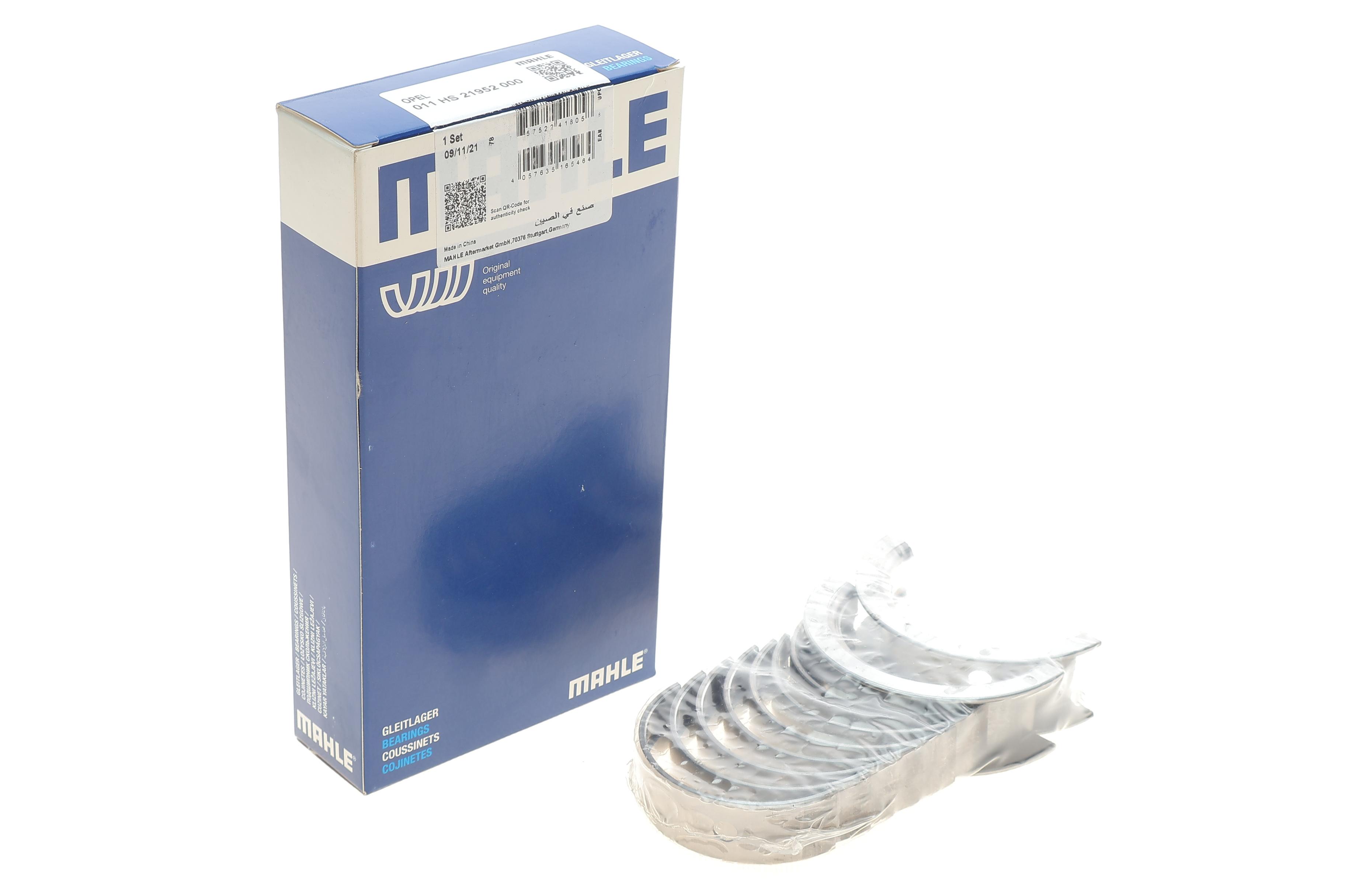 Вкладиші корінні Opel Astra F 1.7D/1.8i/2.0i 91-98/G 1.7 TD/2.0i 98-05