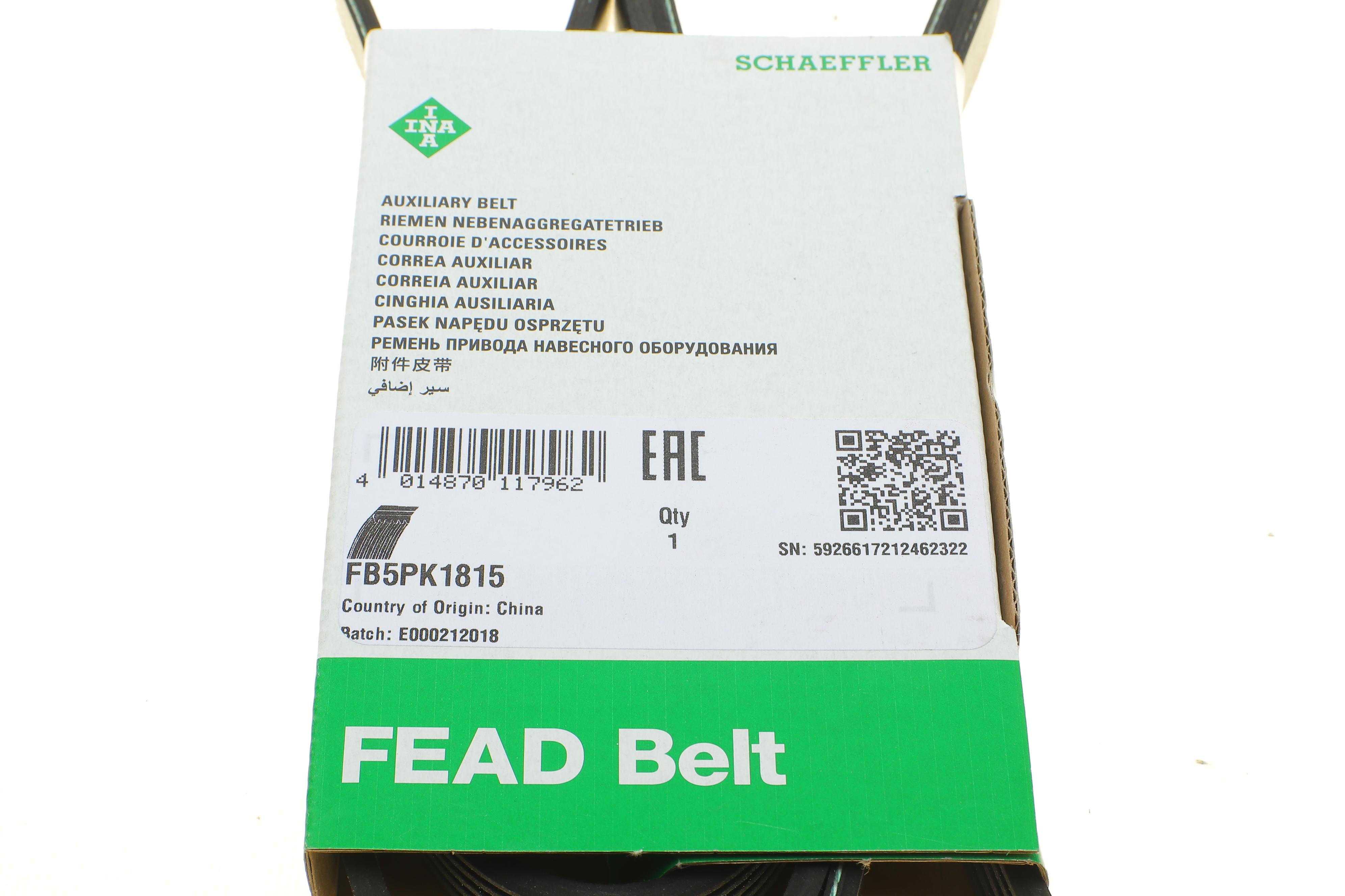 Ремінь генератора BMW 5 (E39) M51 D25/Opel Omega B 2.5D/2.5TD 94-03