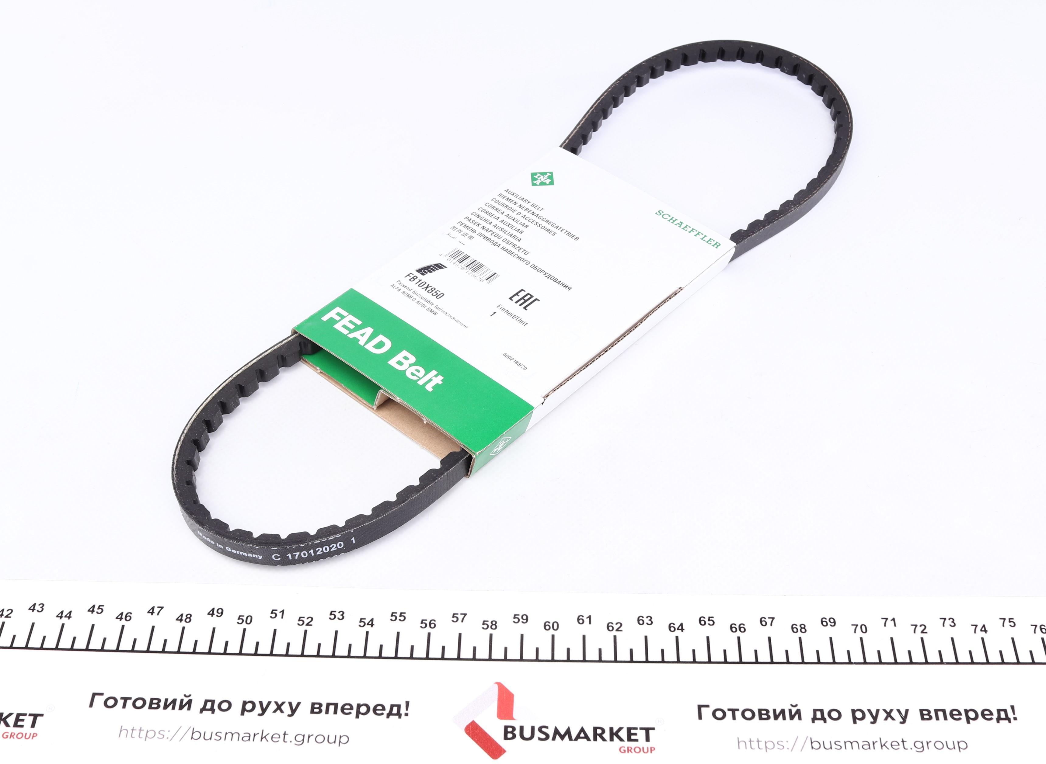 Ремінь генератора VW Passat 2.0/2.2 -88