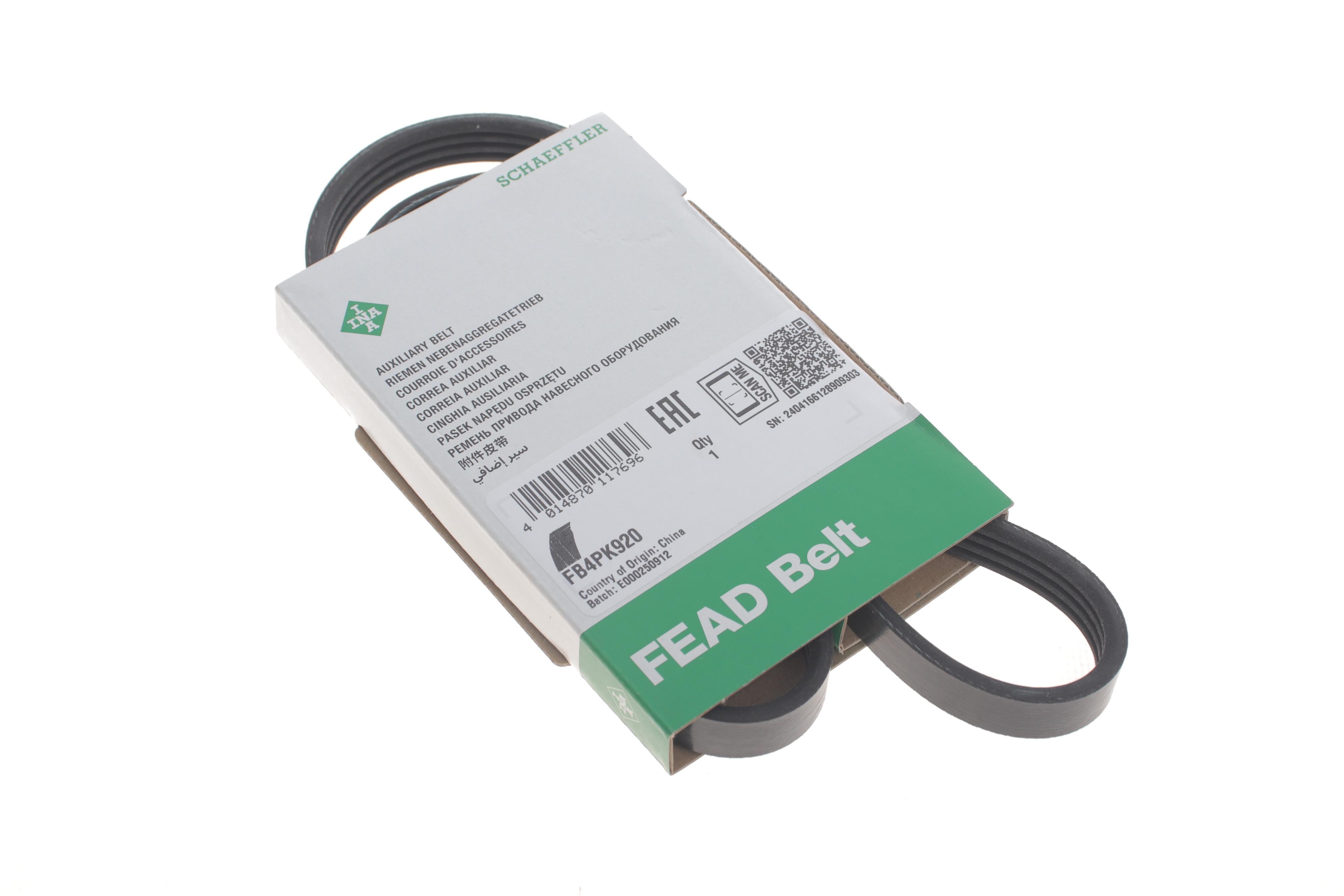 Ремінь генератора Toyota Yaris 99-14/Corolla 92-95/Mazda Premacy 99-05/626 91-02/323 98-04