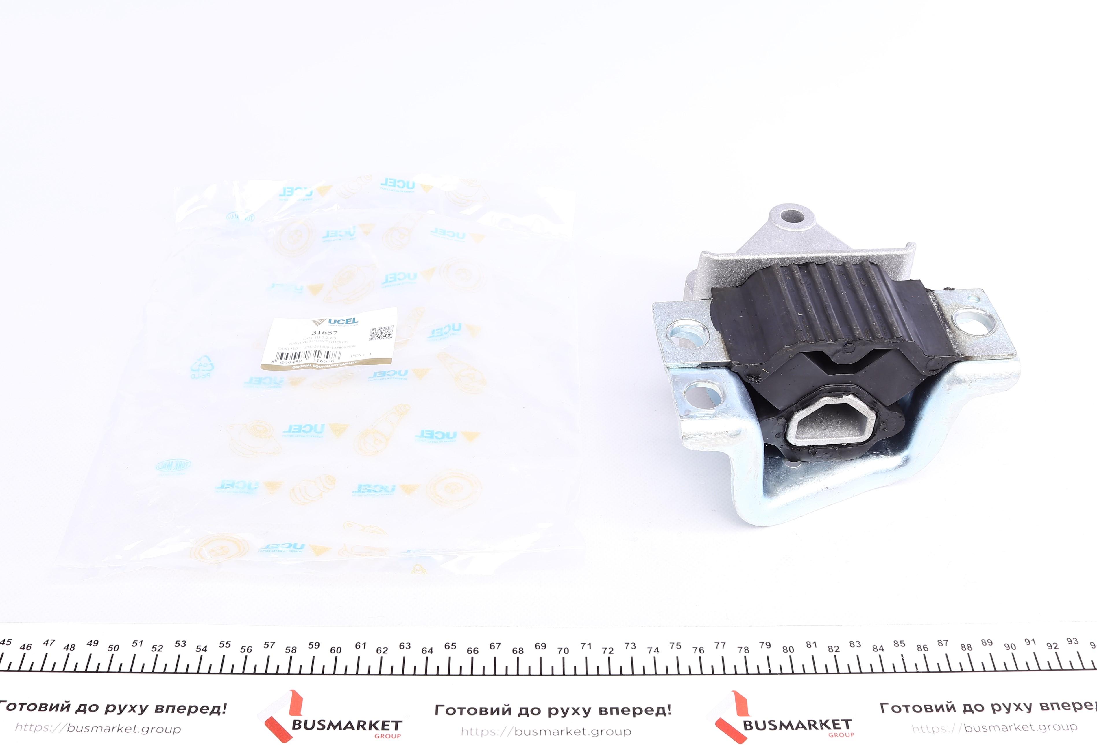 Подушка двигуна (R) Fiat Ducato 2.3 JTD 06-