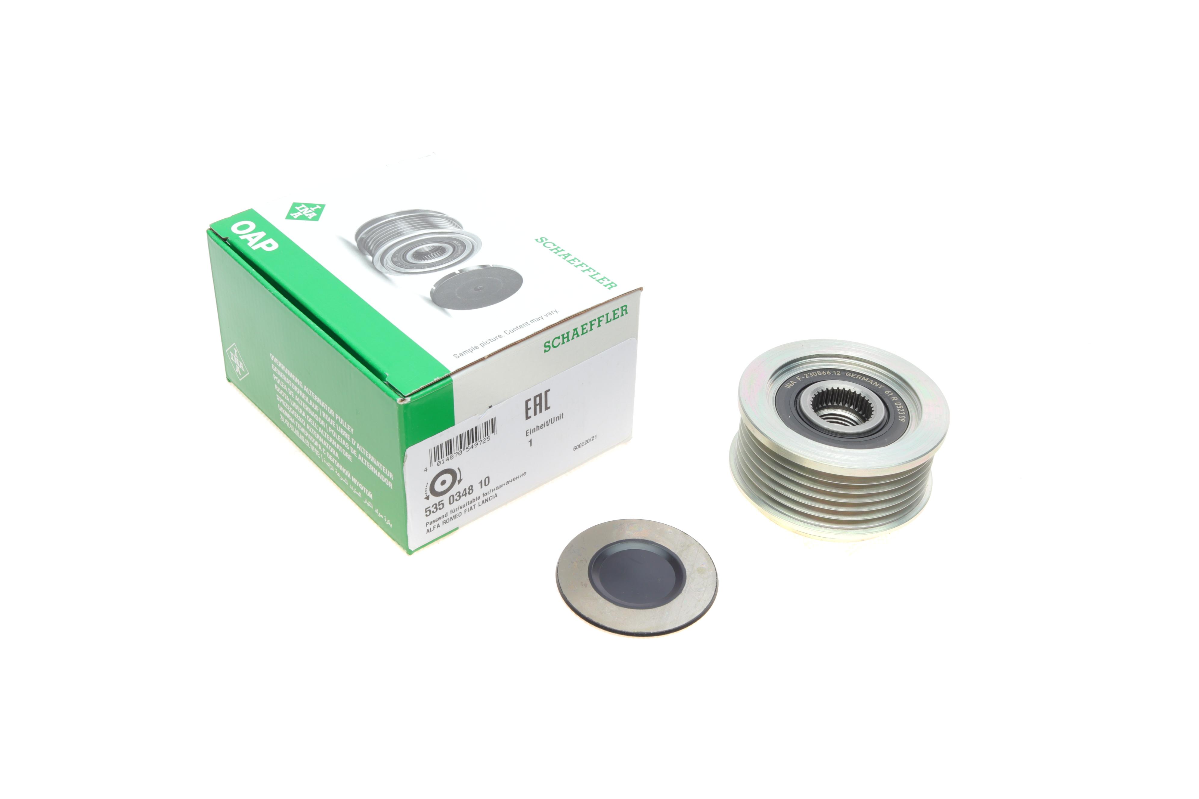 Шків генератора Fiat Bravo/Doblo/Punto/Lancia Lybra 1.9D 1.9 JTD 96-12