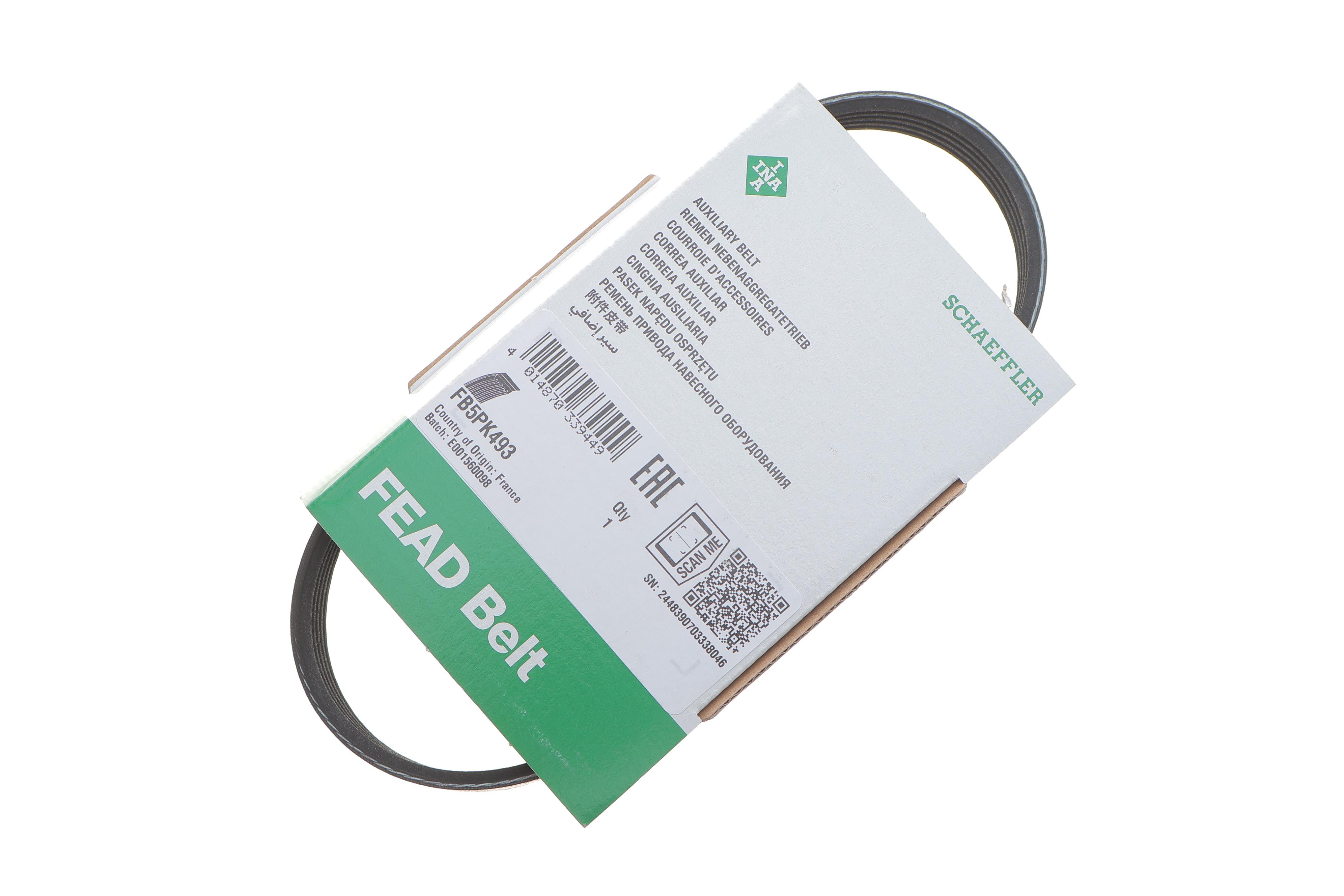 Ремінь генератора VW Golf V/Passat/Touran 1.4TSI 05-