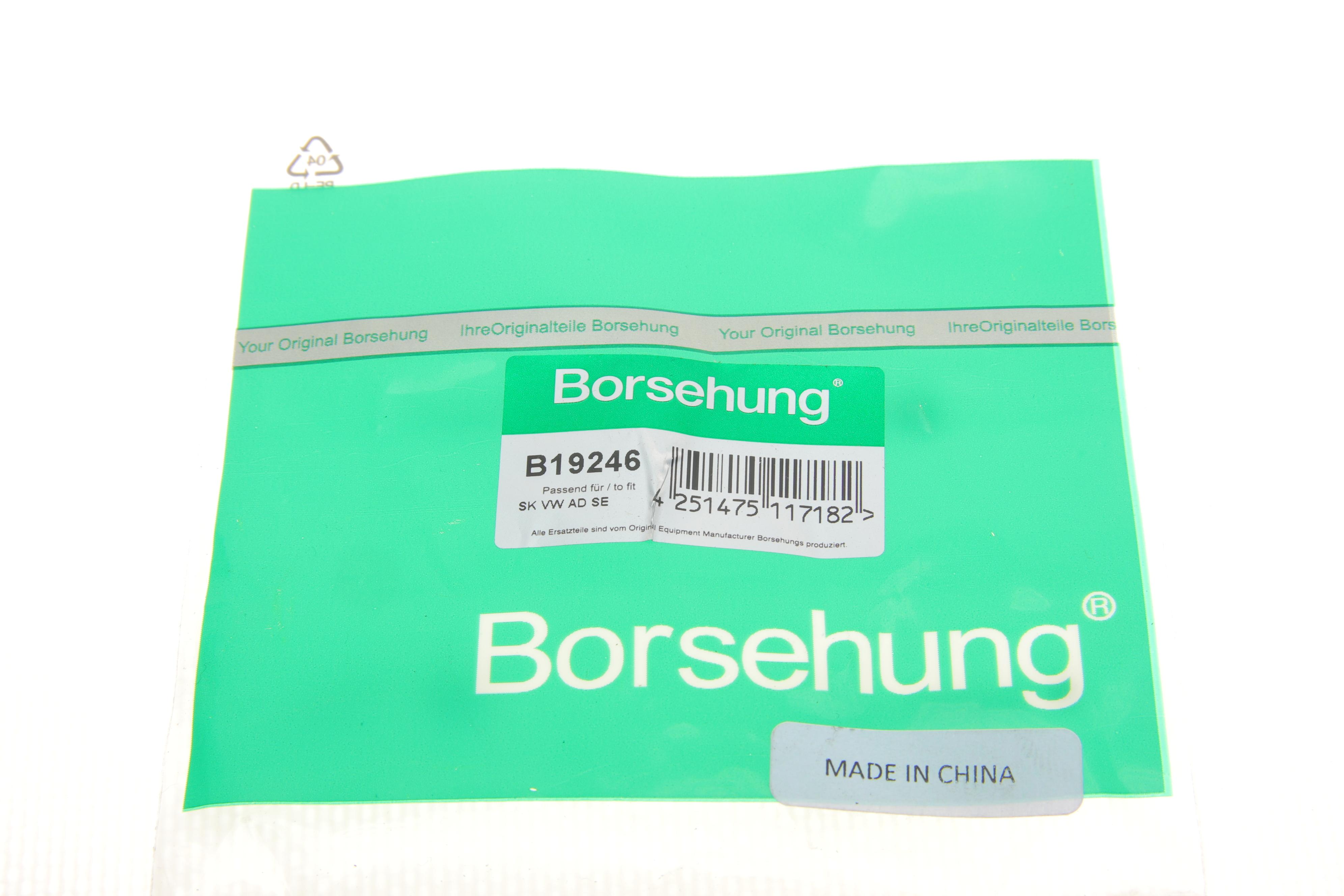 Сальник розподільчого валу (задній) VW Caddy IV 1.0/1.2/1.4TSI 15- (24x39x8)